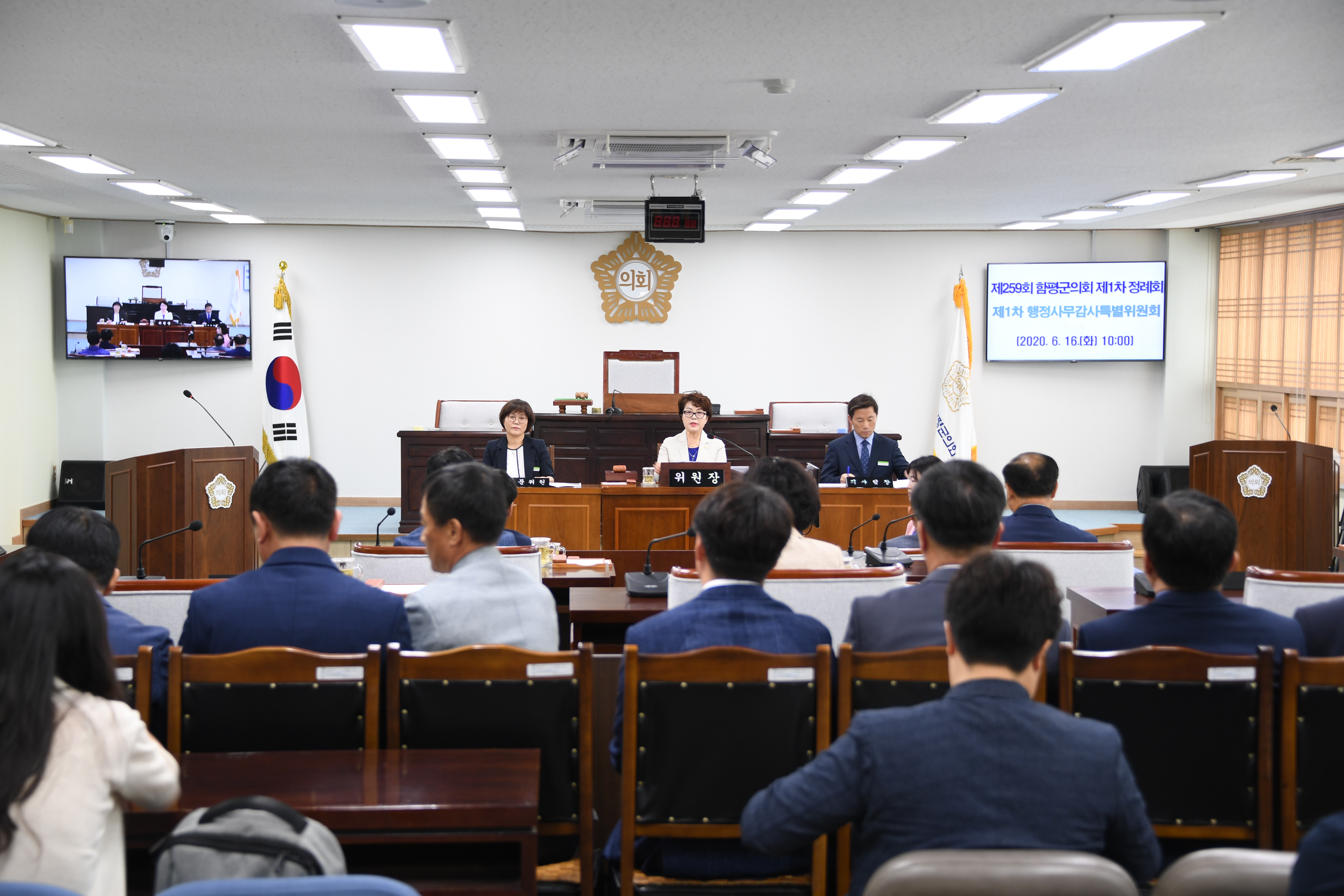 제259회 함평군의회 제1차 정례회 1차 행정사무감사특별위원회(2020.06.16.) 7