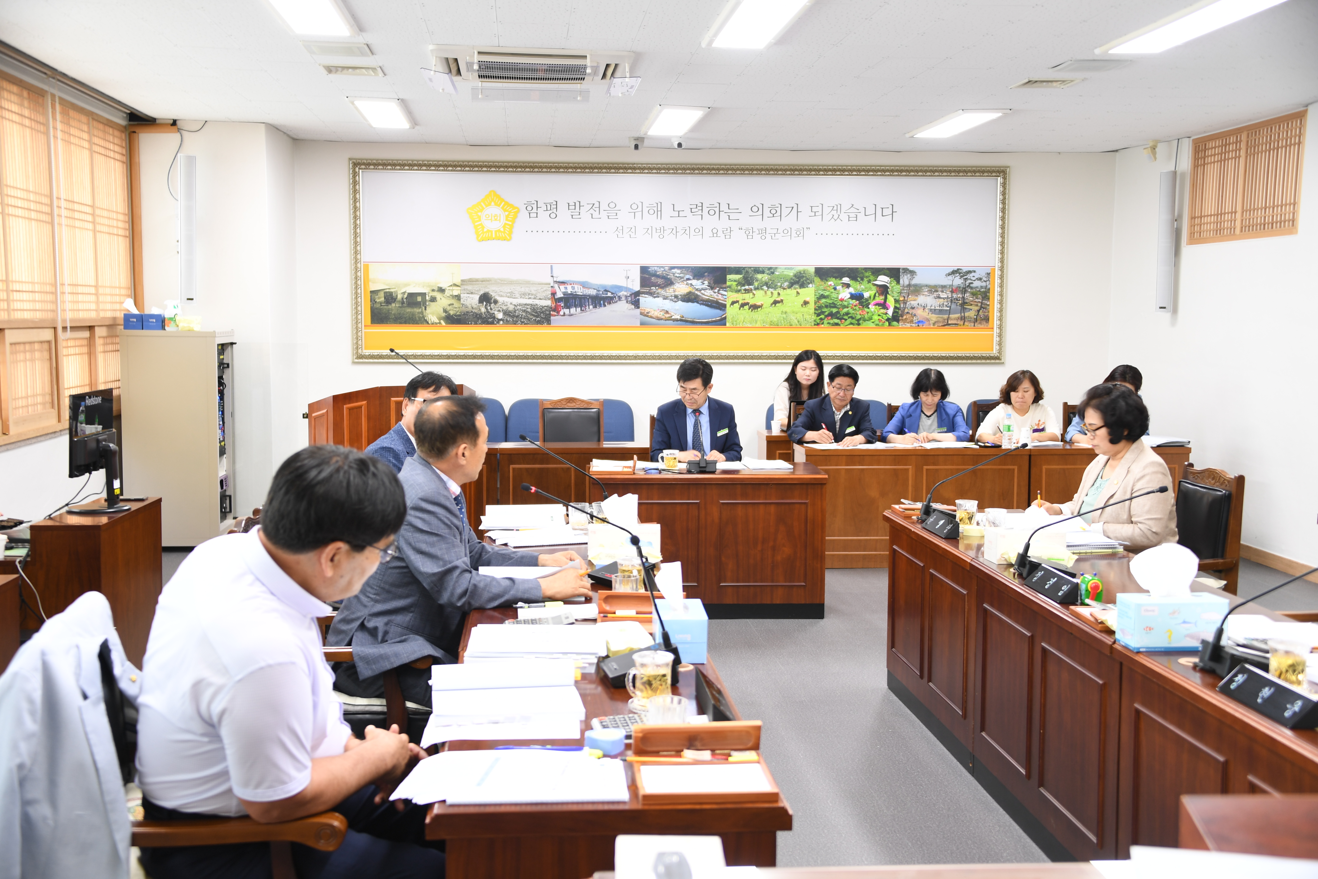 제259회 함평군의회 제1차 정례회 1차 행정사무감사특별위원회(2020.06.16.) 10