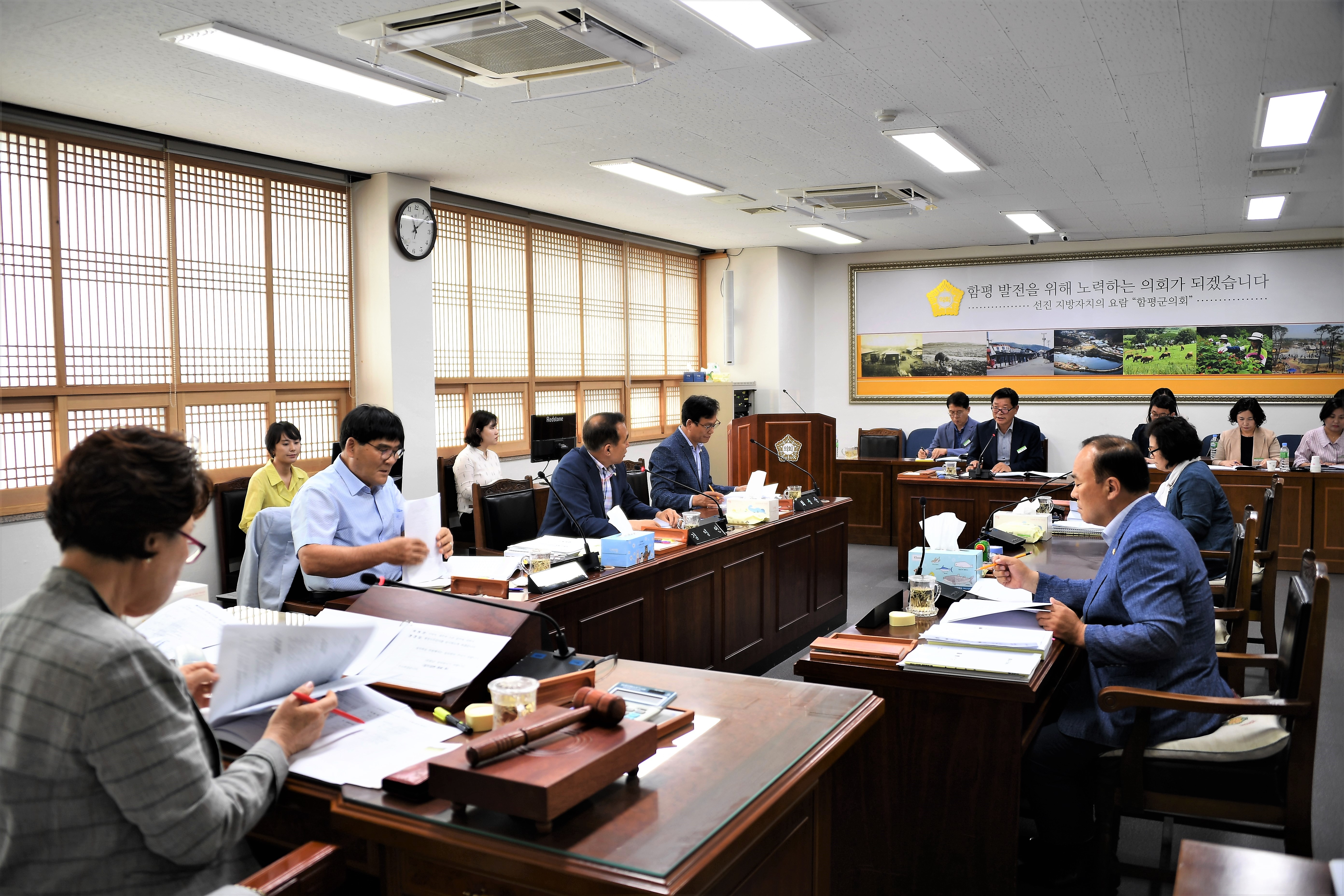 제259회 함평군의회 제1차 정례회 제2~8차 행정사무감사특별위원회(2020.06.17.~06.29.) 1