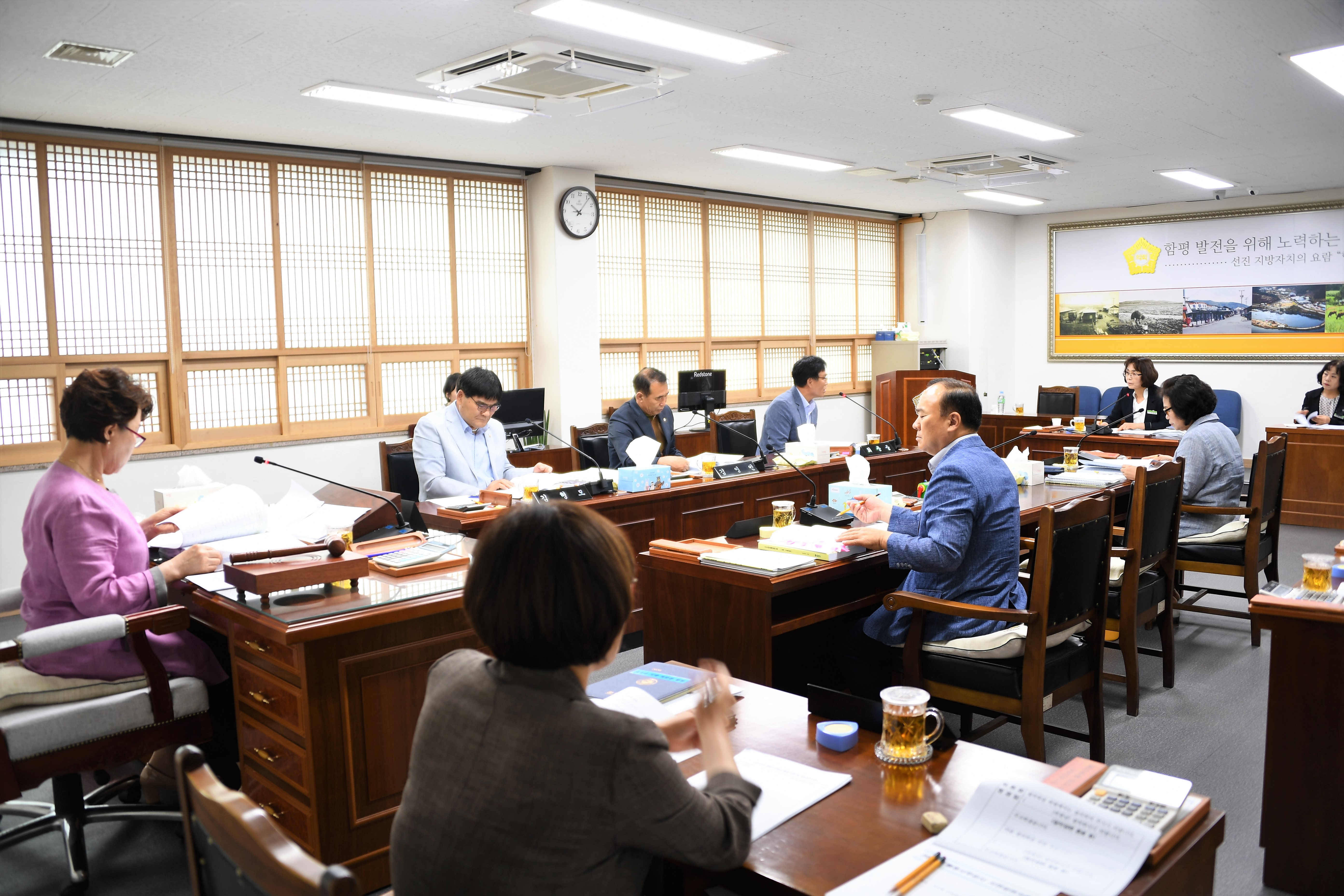 제259회 함평군의회 제1차 정례회 제2~8차 행정사무감사특별위원회(2020.06.17.~06.29.) 3