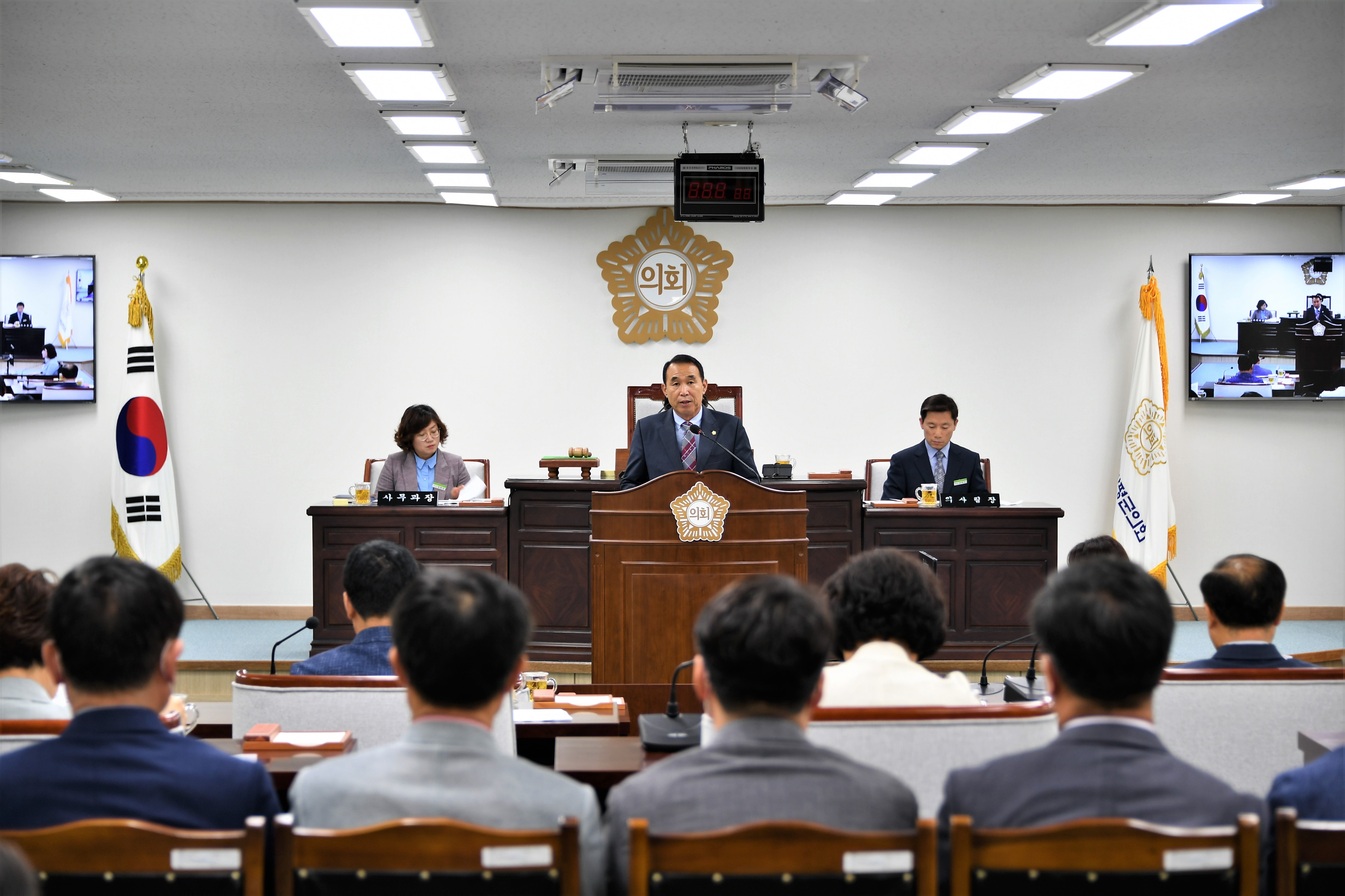 제259회 함평군의회 제1차 정례회 2차 본회의(2020.06.29.) 3