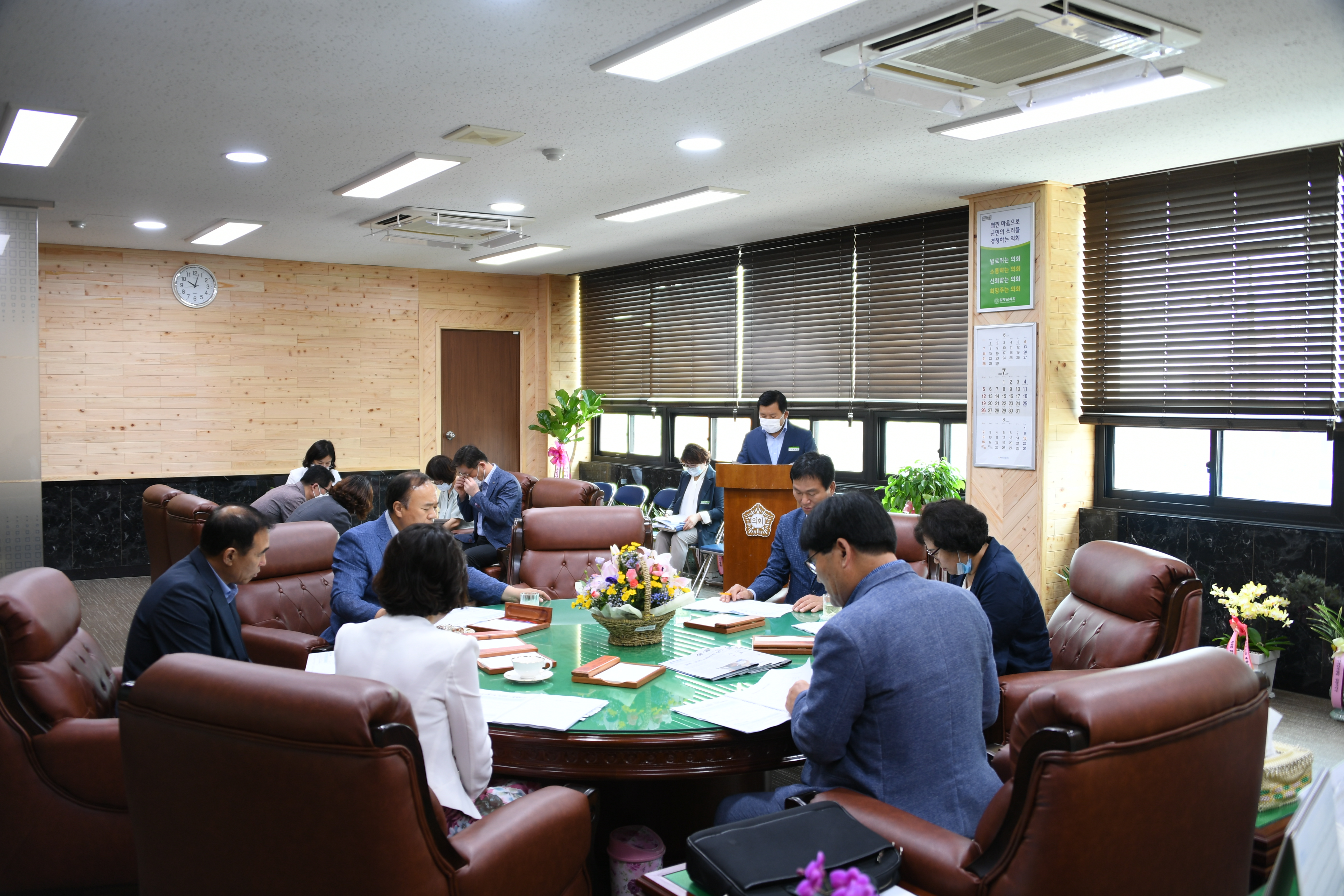 제12차 의원간담회(2020.07.07.) 2