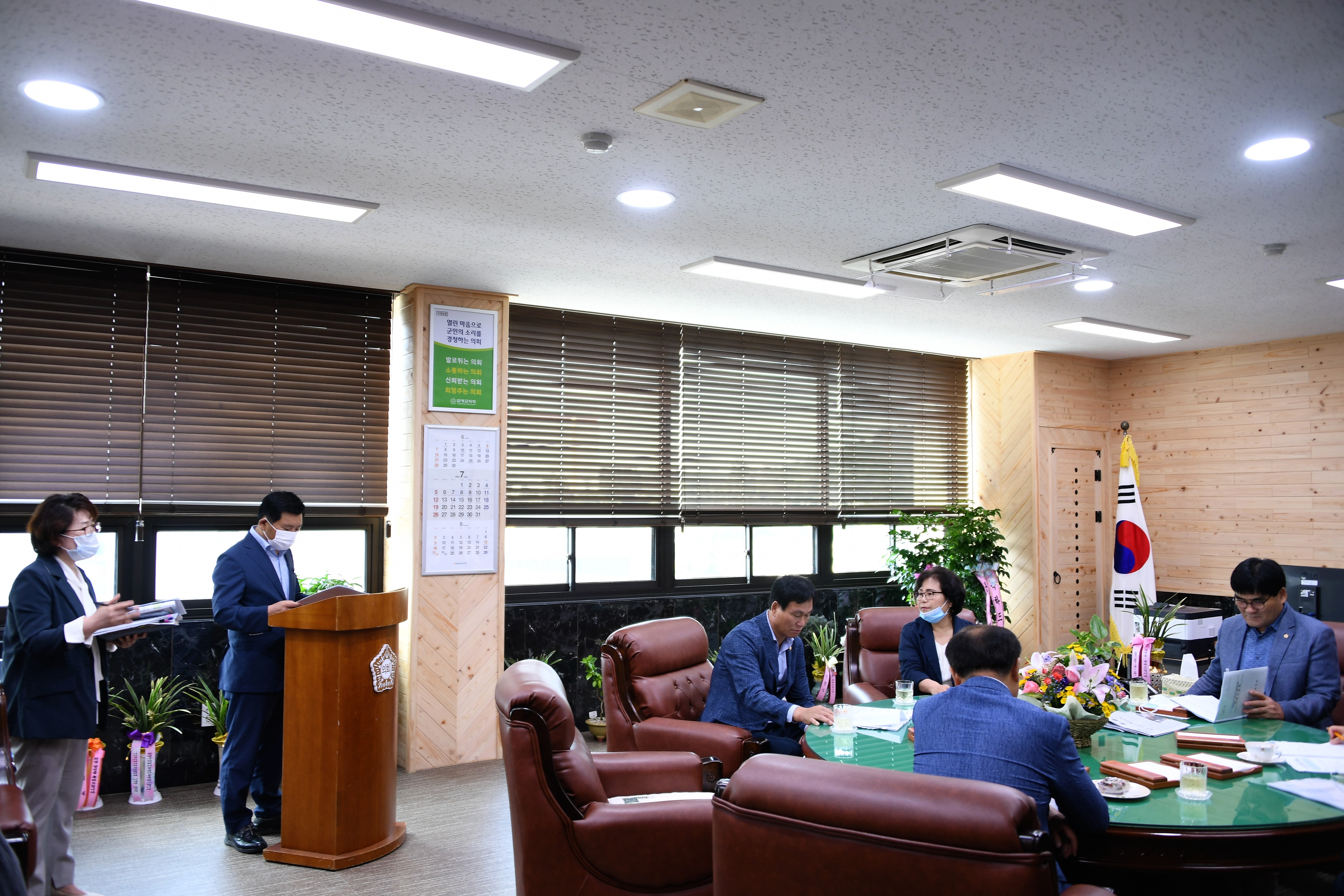 제12차 의원간담회(2020.07.07.) 4