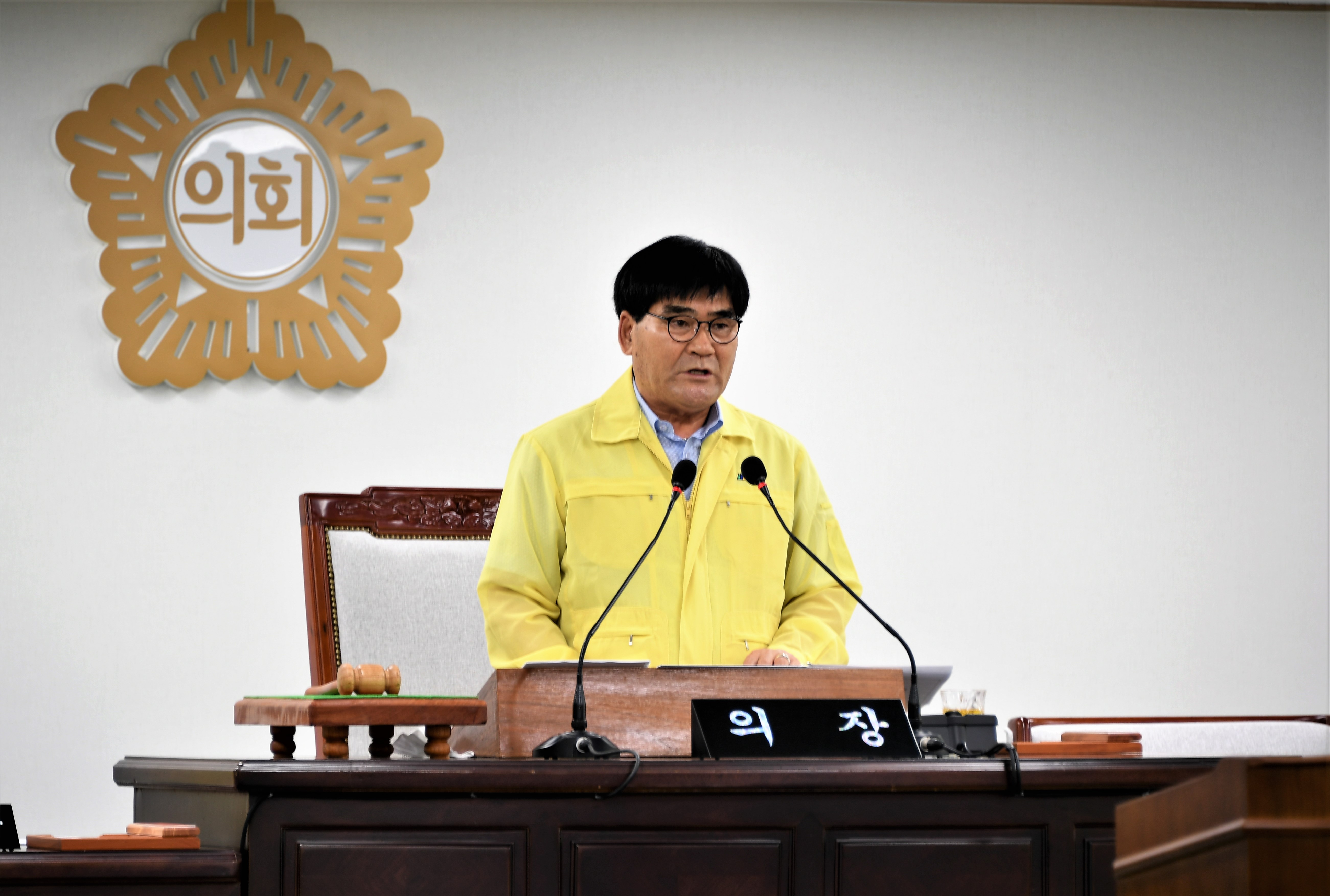 제261회 함평군의회 임시회 제1차 본희의(2020.07.14.) 2