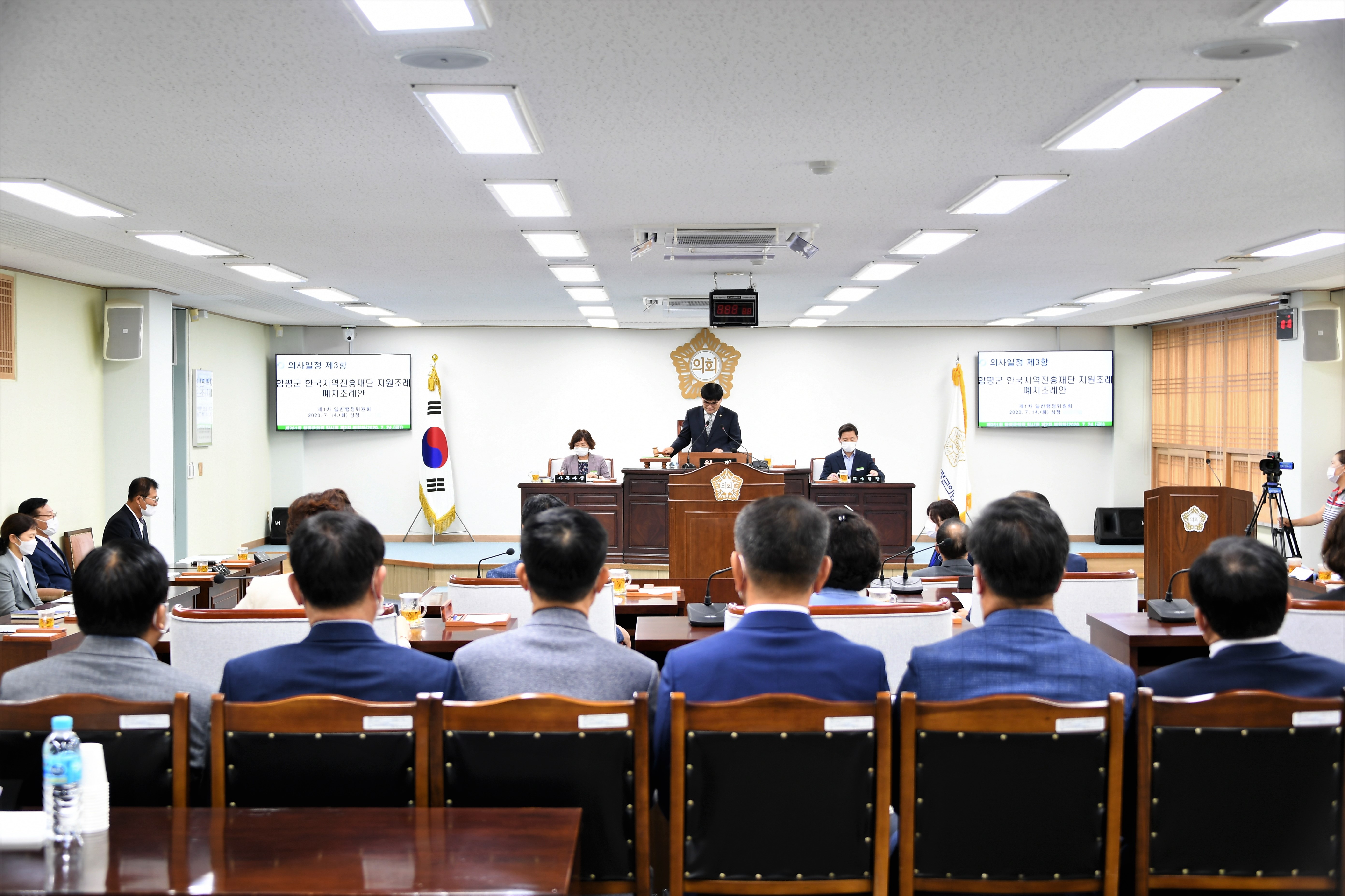 제261회 함평군의회 임시회 제2차 본회의(2020.07.24.) 5