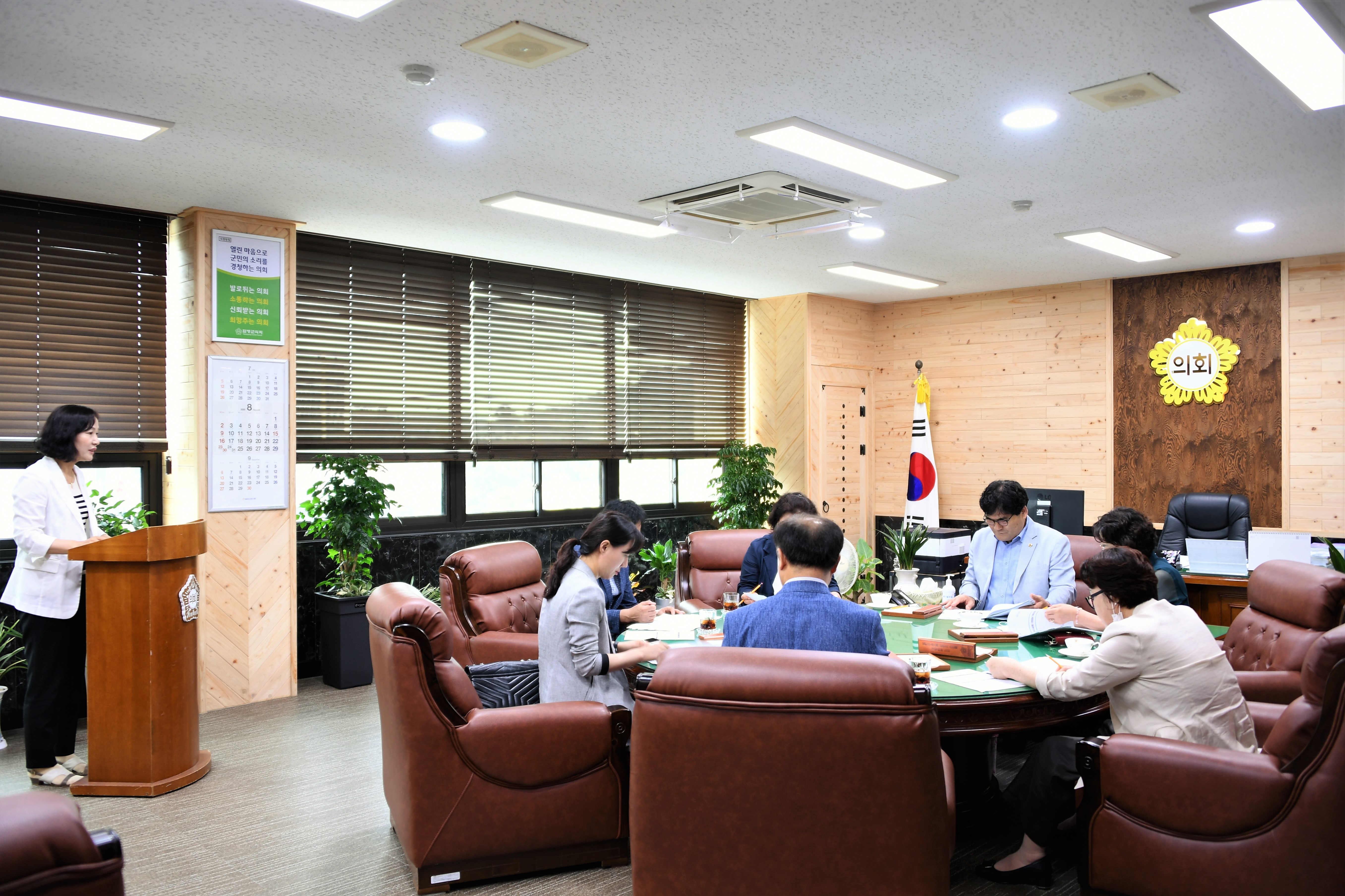 제13차 의원간담회(2020.08.11.) 3