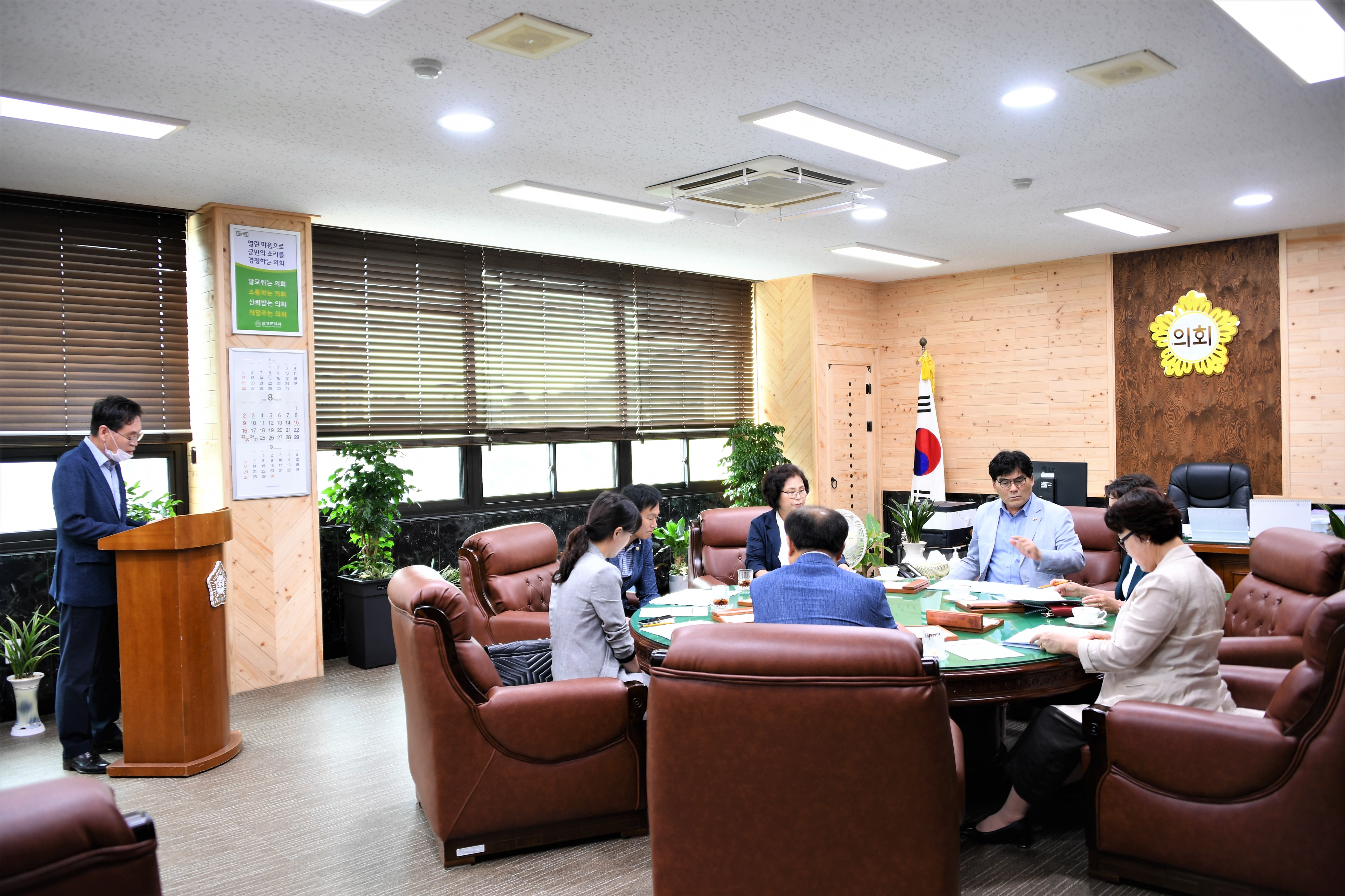 제13차 의원간담회(2020.08.11.) 6