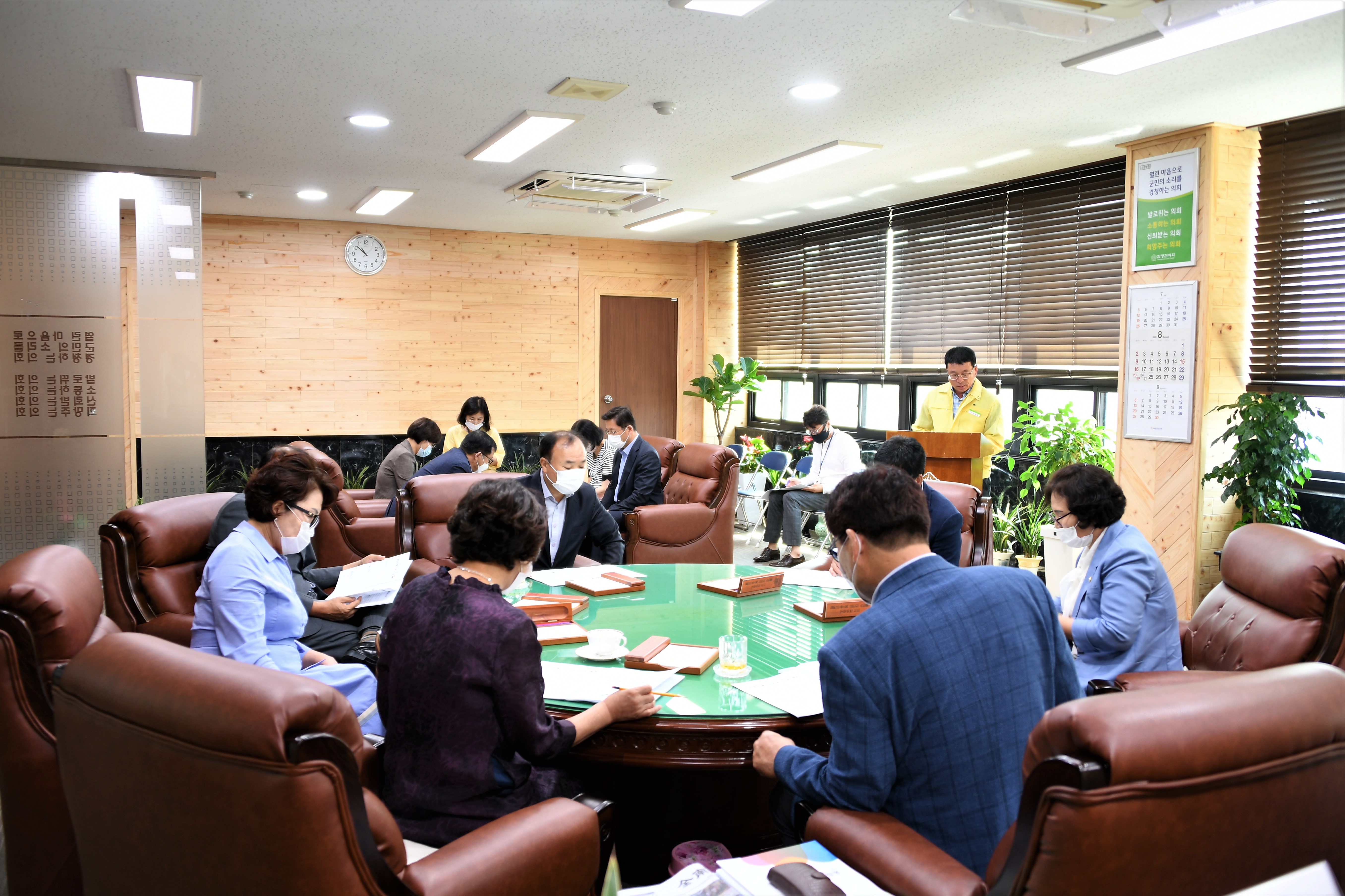 제14차 의원간담회(2020.08.25.) 8