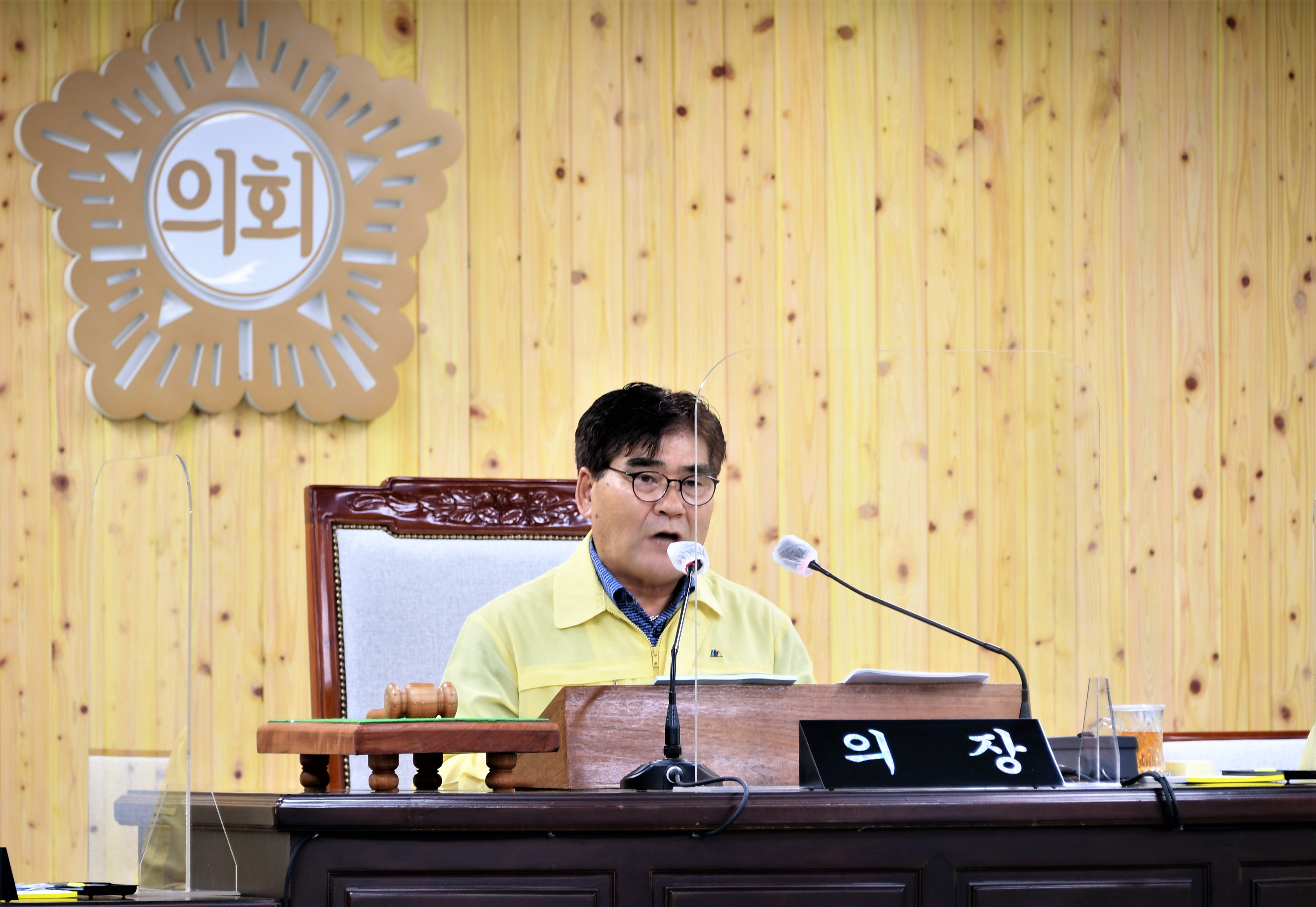 제262회 함평군의회 임시회 제1차 본회의(2020.09.09.) 3