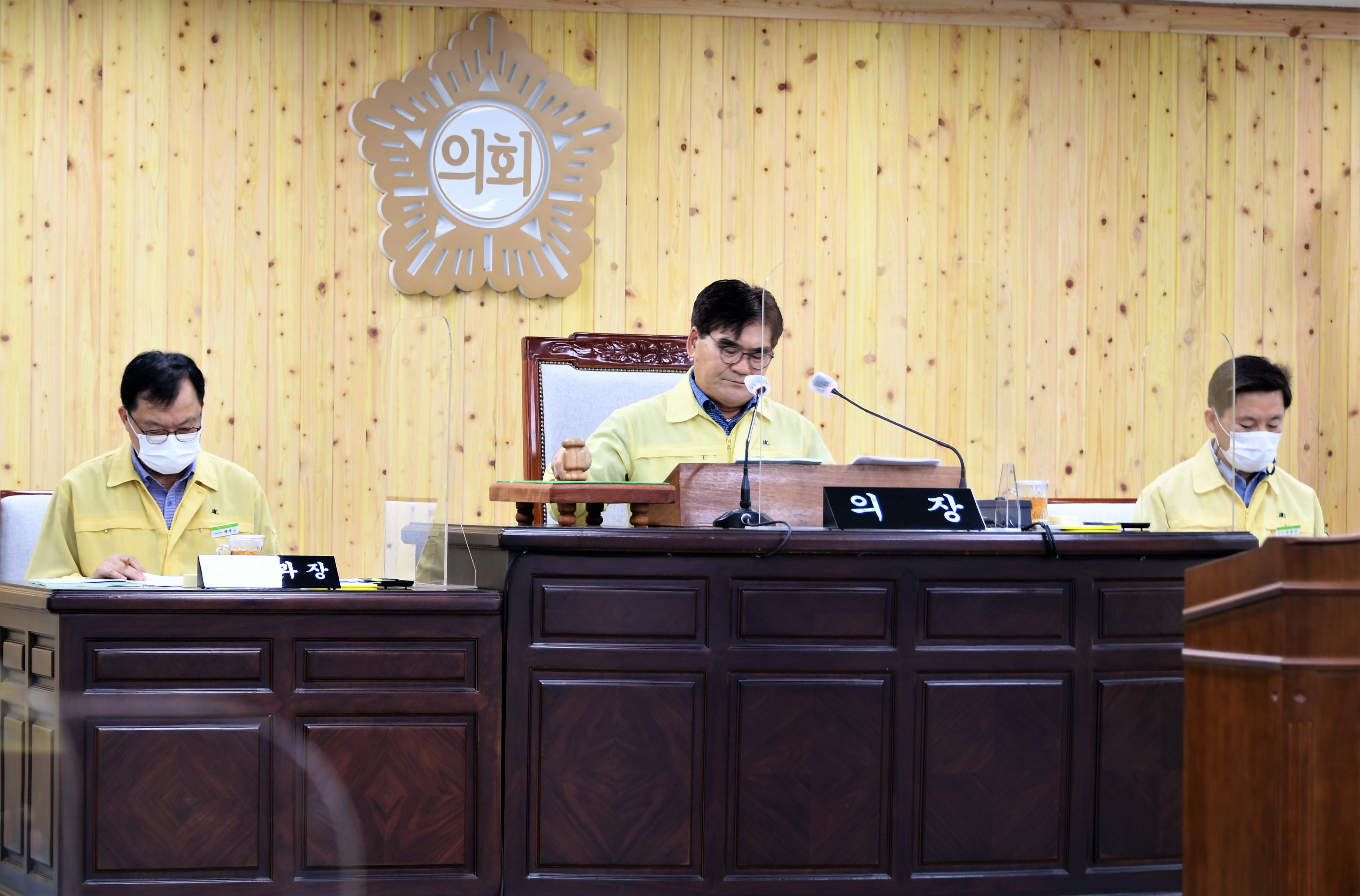 제262회 함평군의회 임시회 제1차 본회의(2020.09.09.) 4