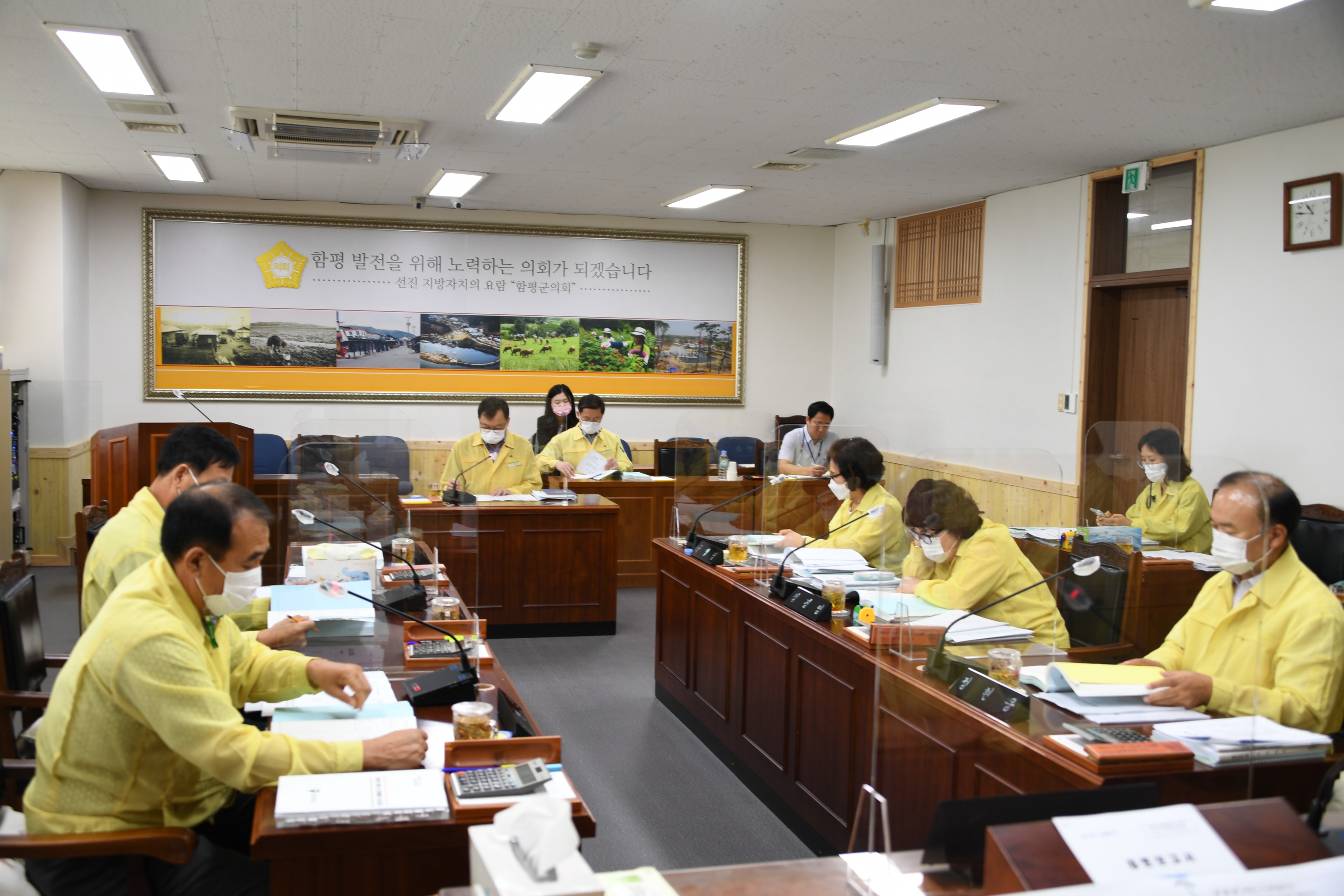 제262회 함평군의회 임시회 제1차 의회운영위원회(2020.09.09.) 6