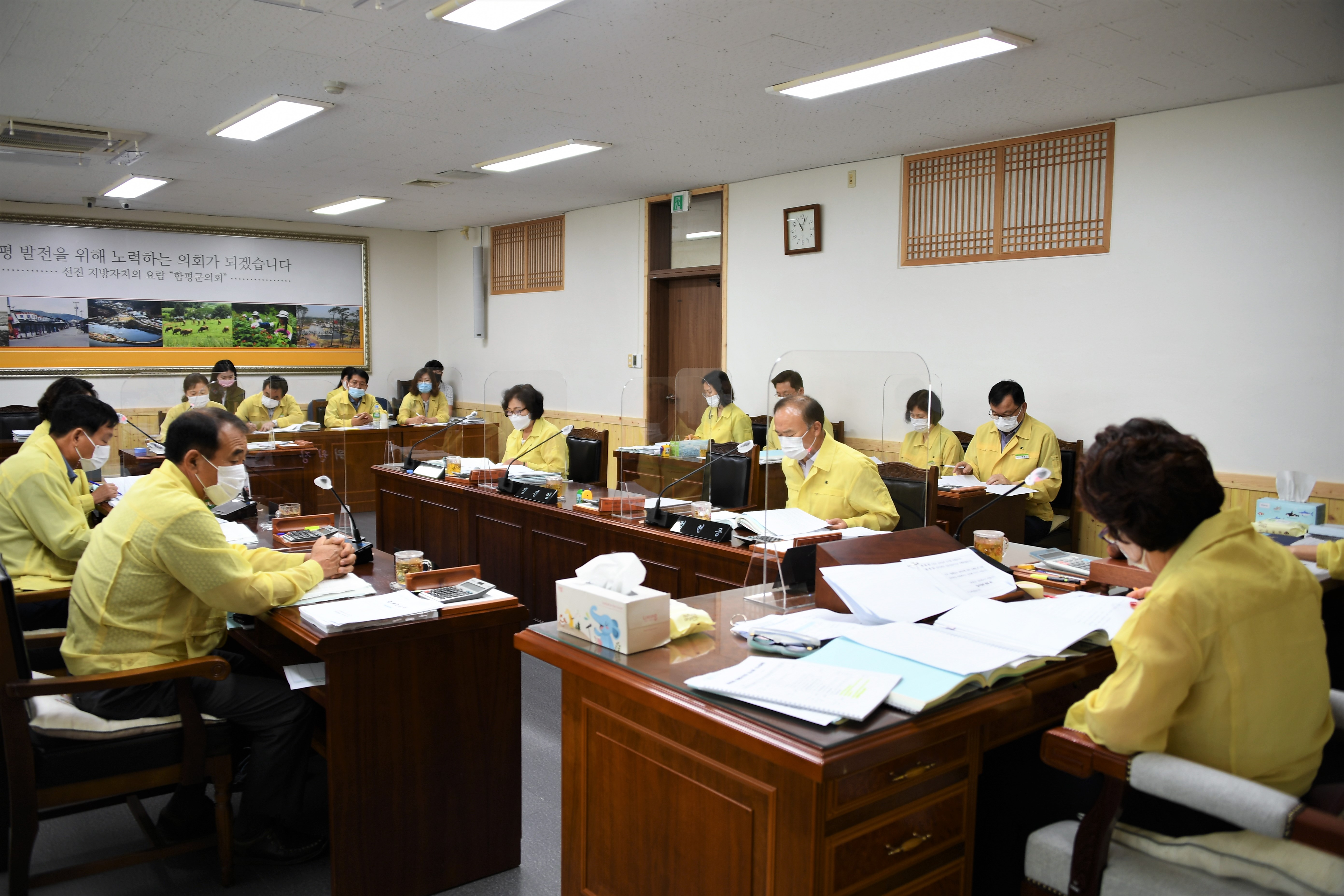 제262회 함평군의회 임시회 제1~4차 일반행정위원회(2020.09.09.~09.14.) 3