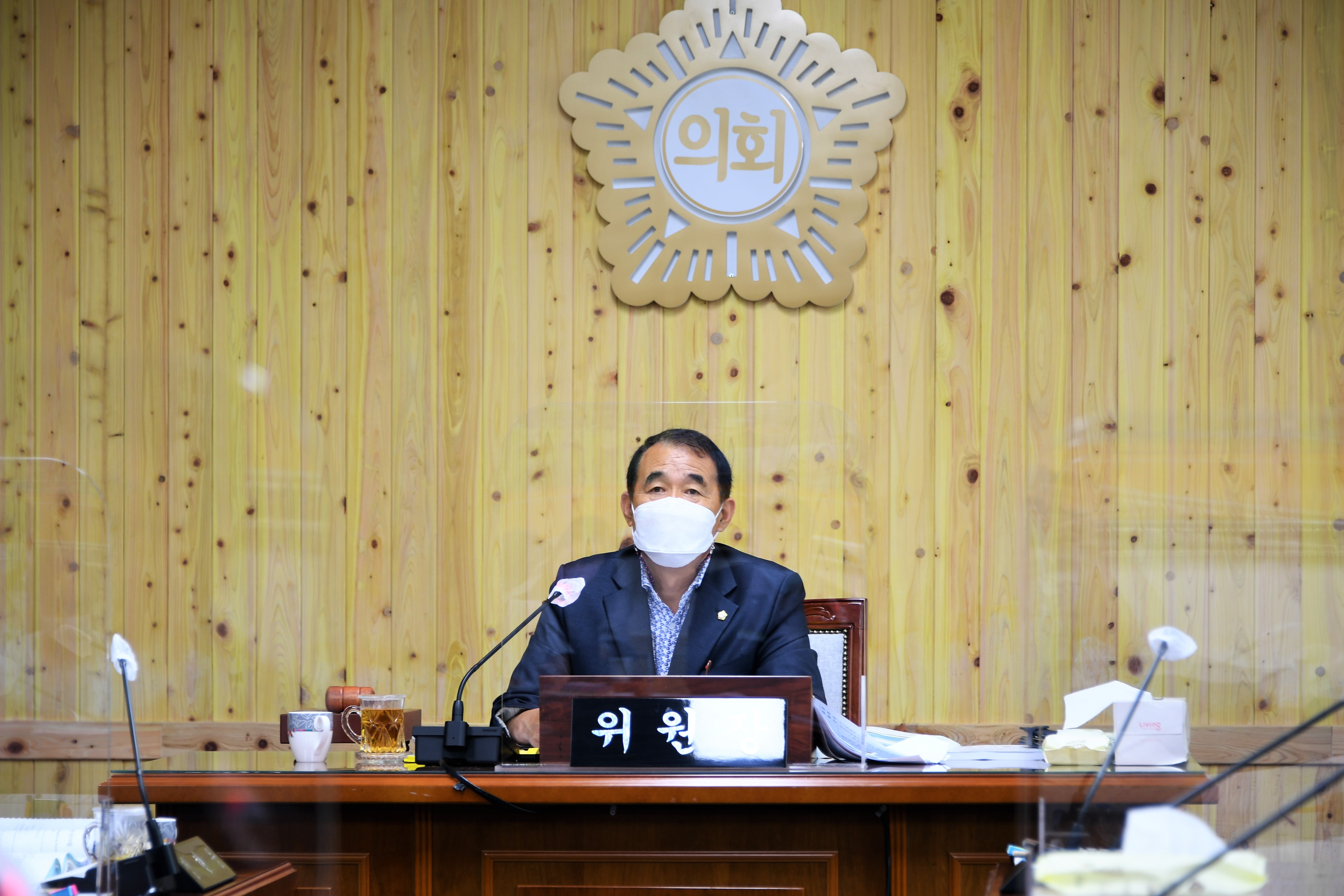 제262회 함평군의회 임시회 제1~4차 경제건설위원회(2020.09.15.~09.18.) 3