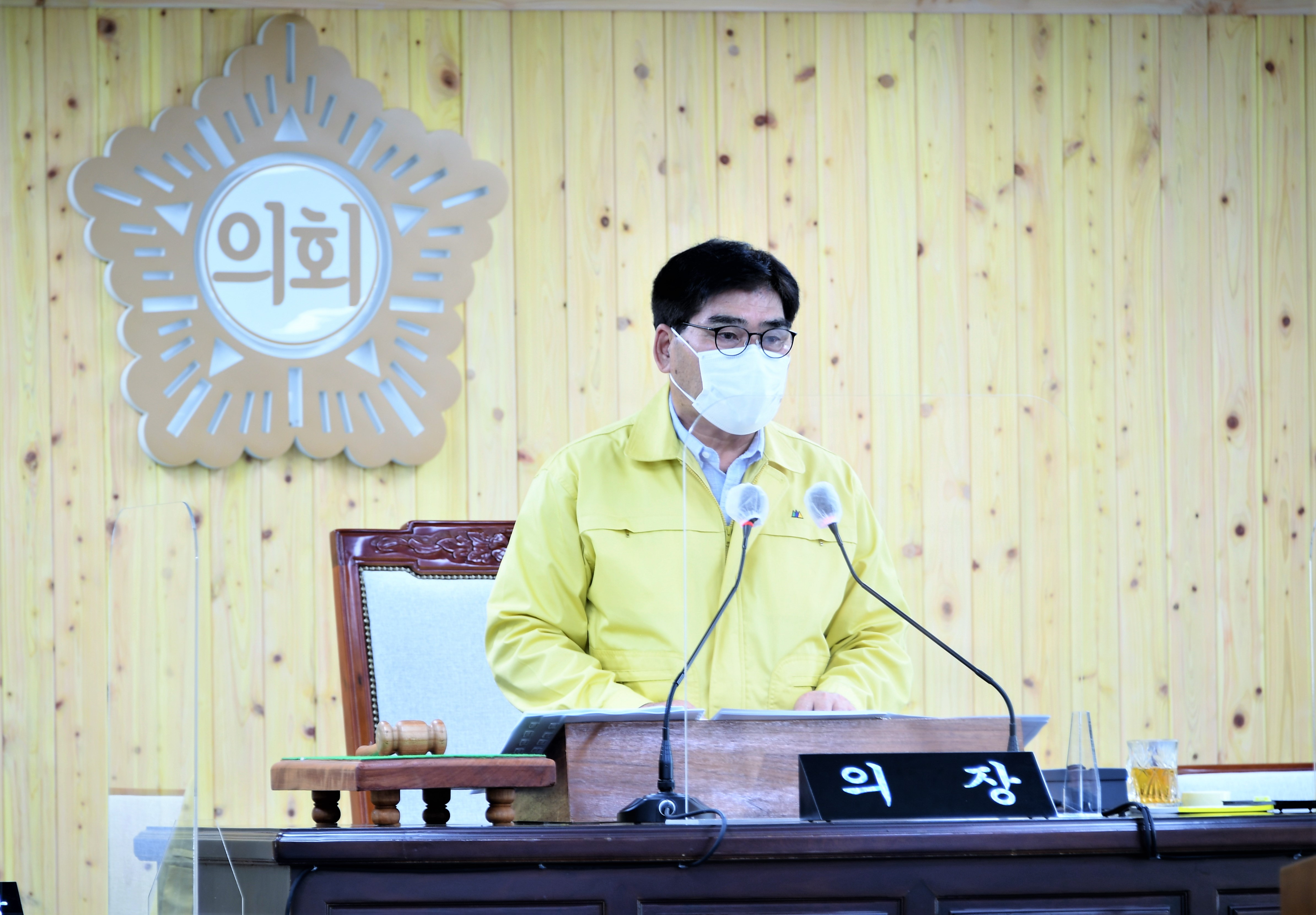 제262회 함평군의회 임시회 제2차 본회의(2020.09.23.) 1