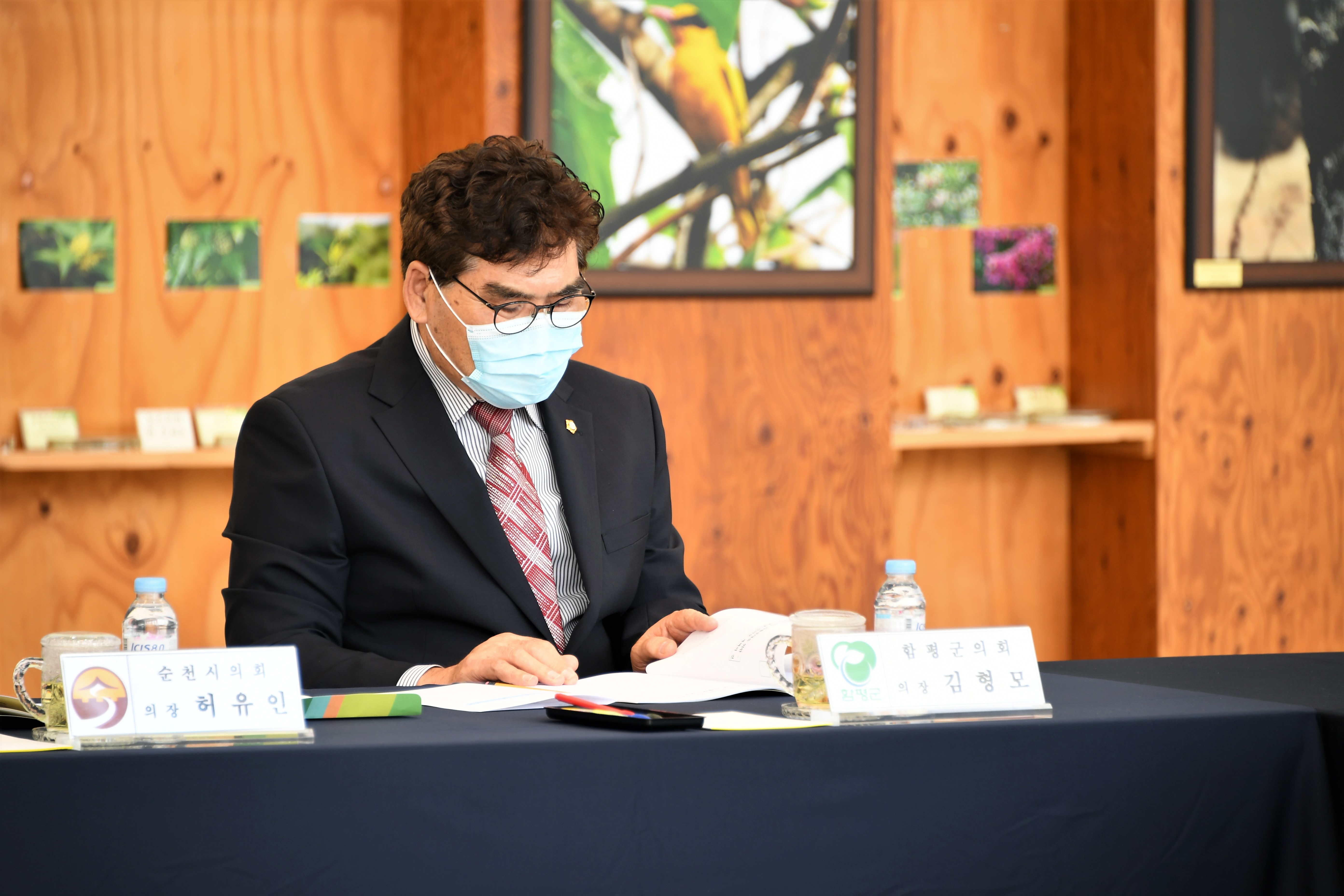 제255회 전라남도 시·군의회 의장협의회 회의(2020.10.23.) 3