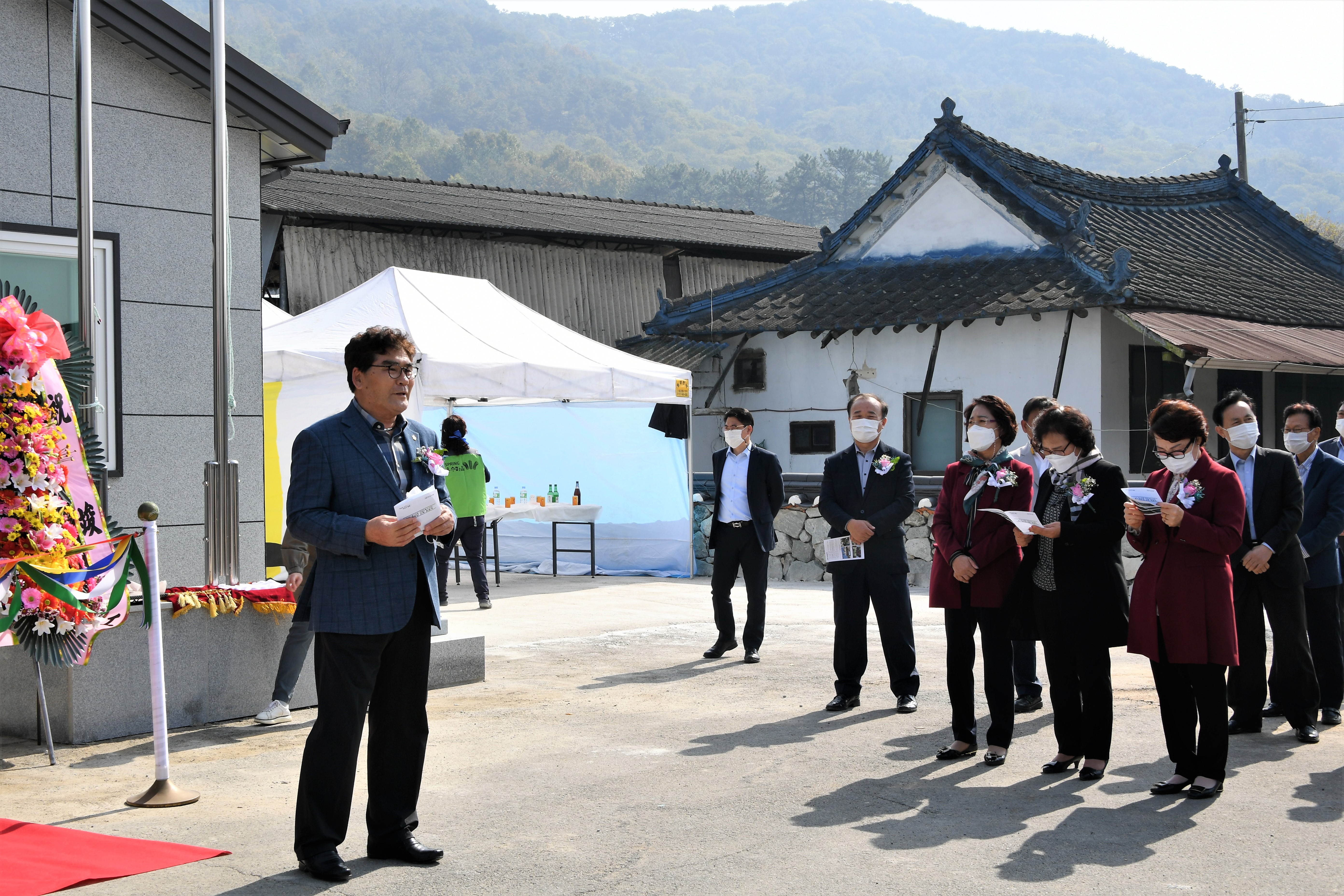 용수경로당 신축 준공식(2020.10.27.) 2