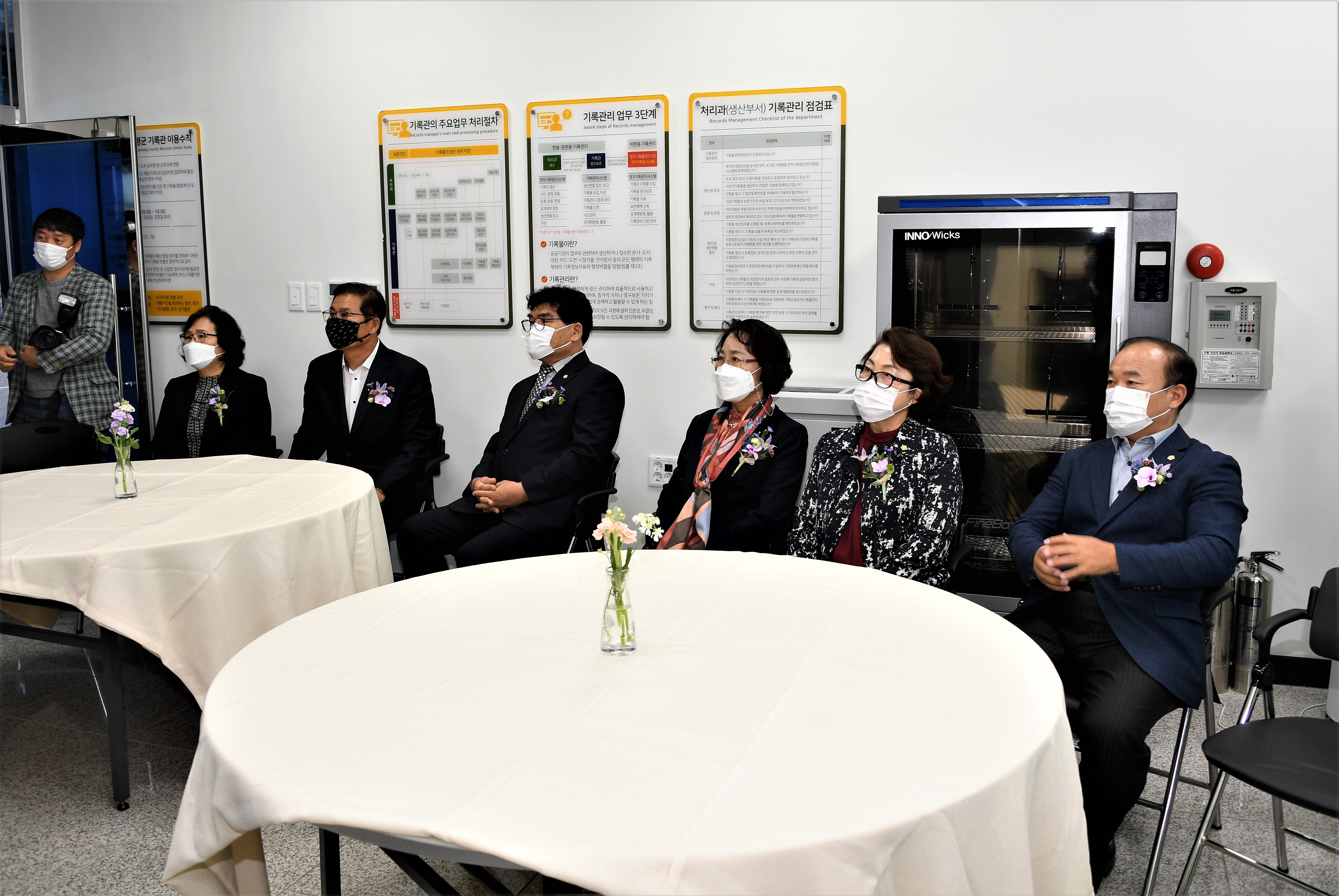 함평군 기록관 개관 기념행사(2020.10.30.) 7