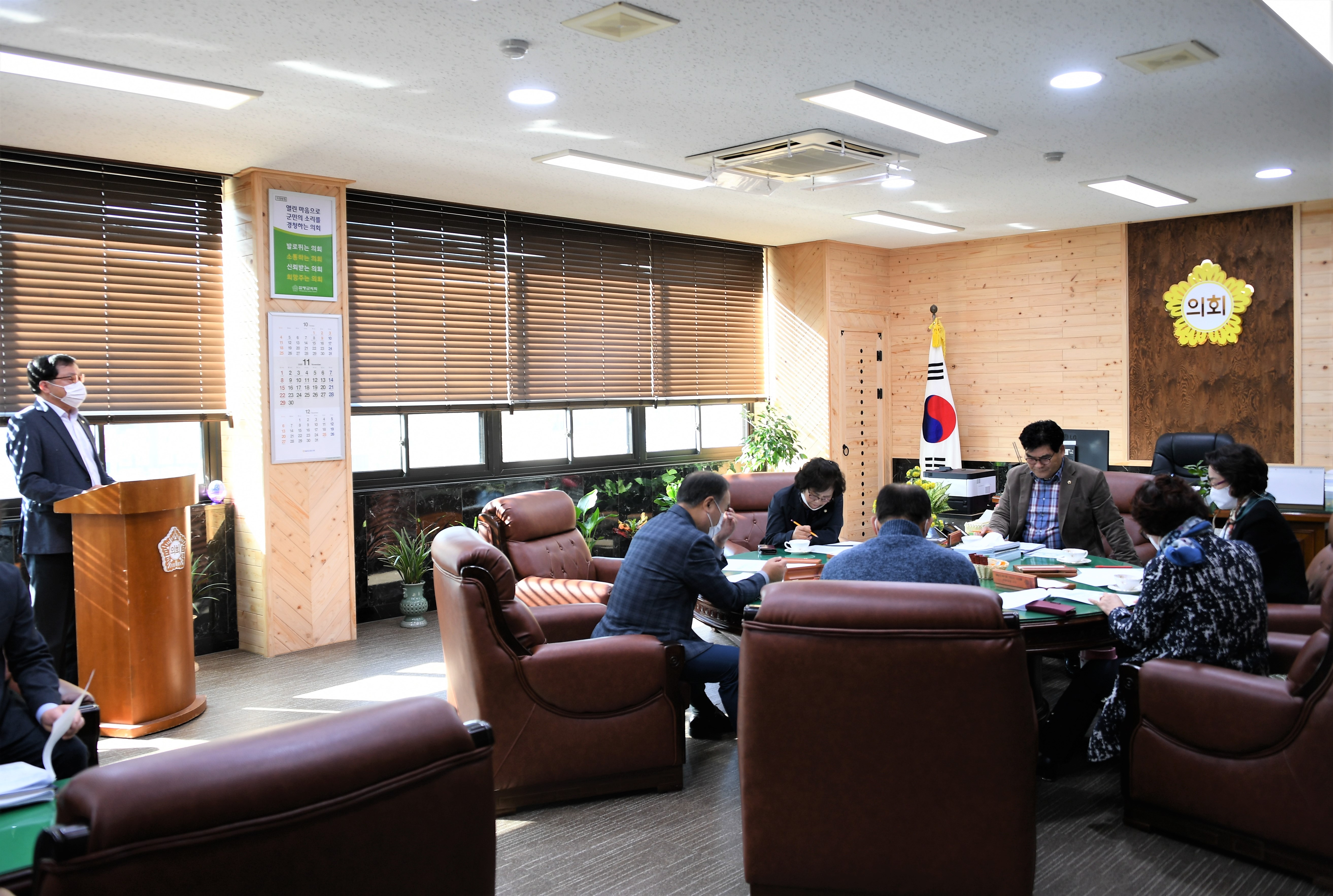 제17차 의원간담회(2020.11.03.) 6