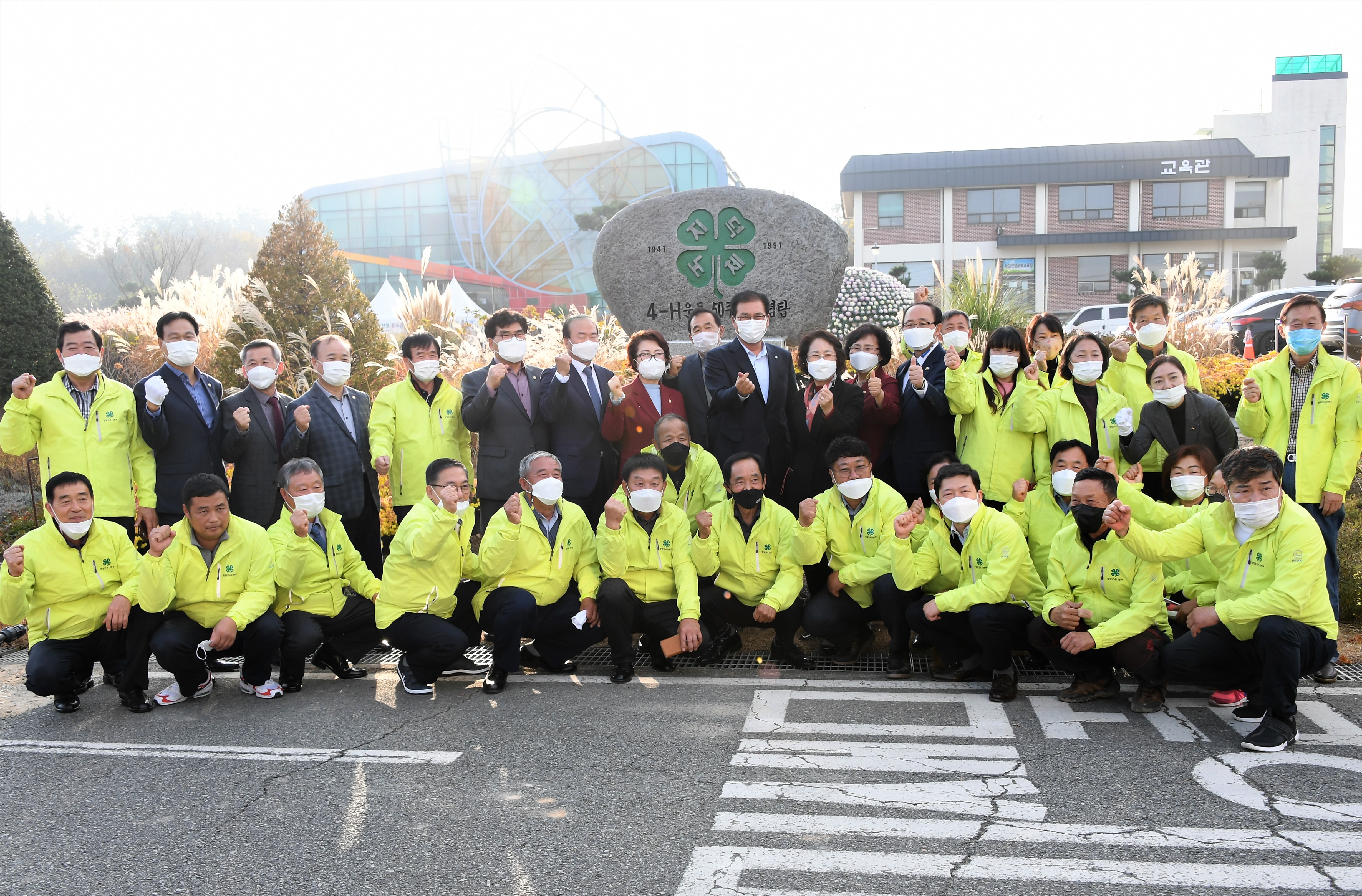4-H 50주년 기념탑 이설식(2020.11.16.) 5