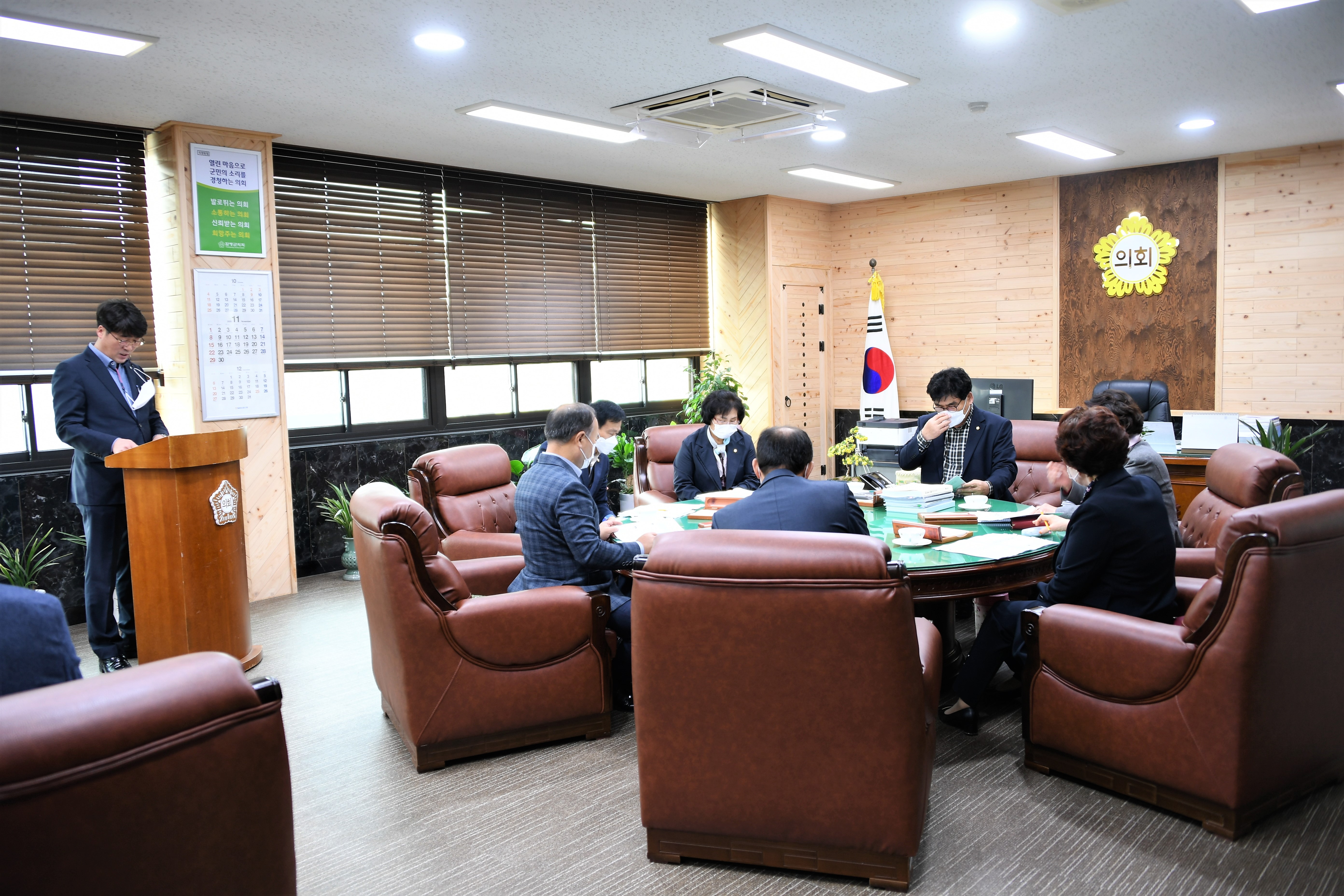 제18차 의원간담회(2020.11.17.) 2