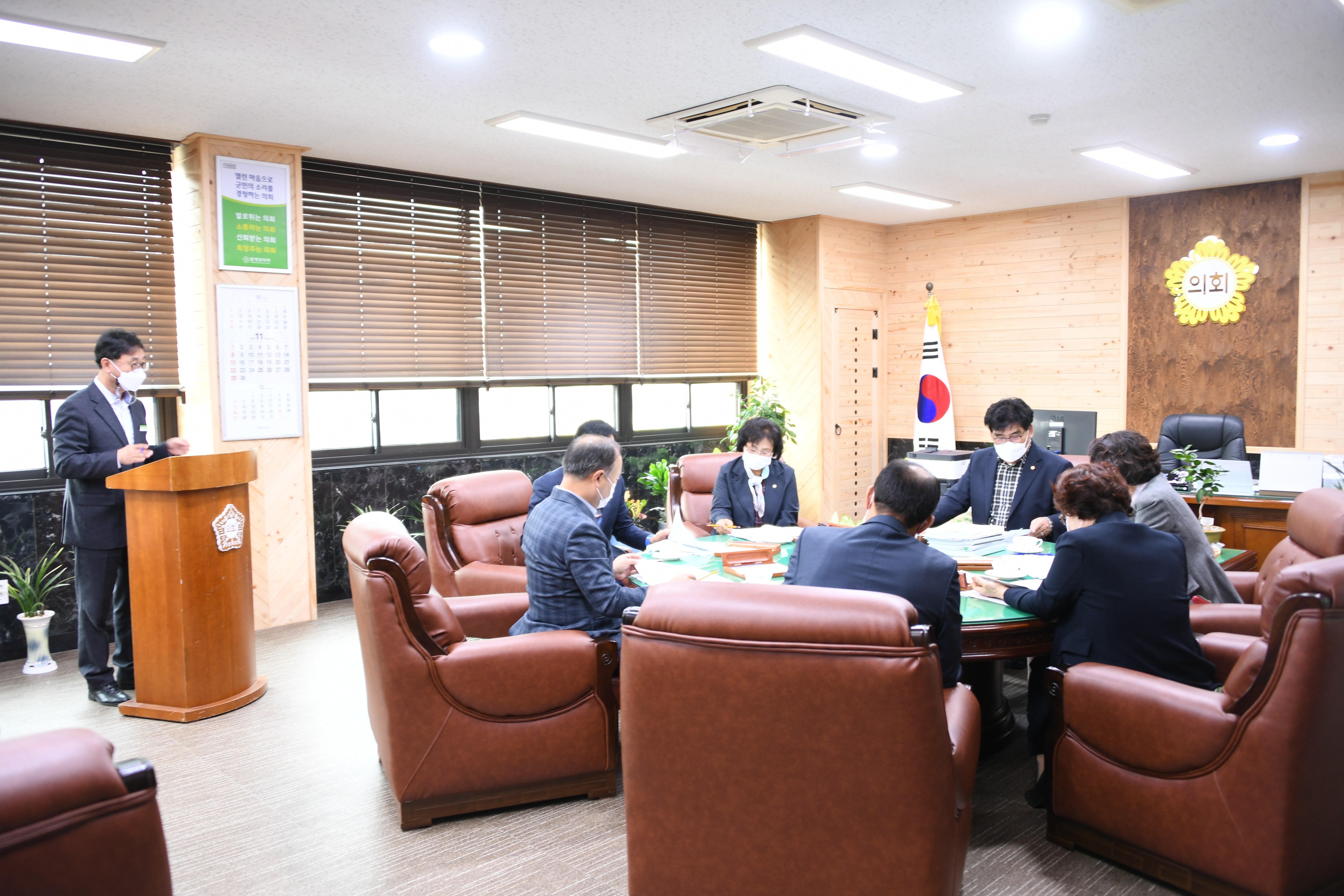 제18차 의원간담회(2020.11.17.) 7