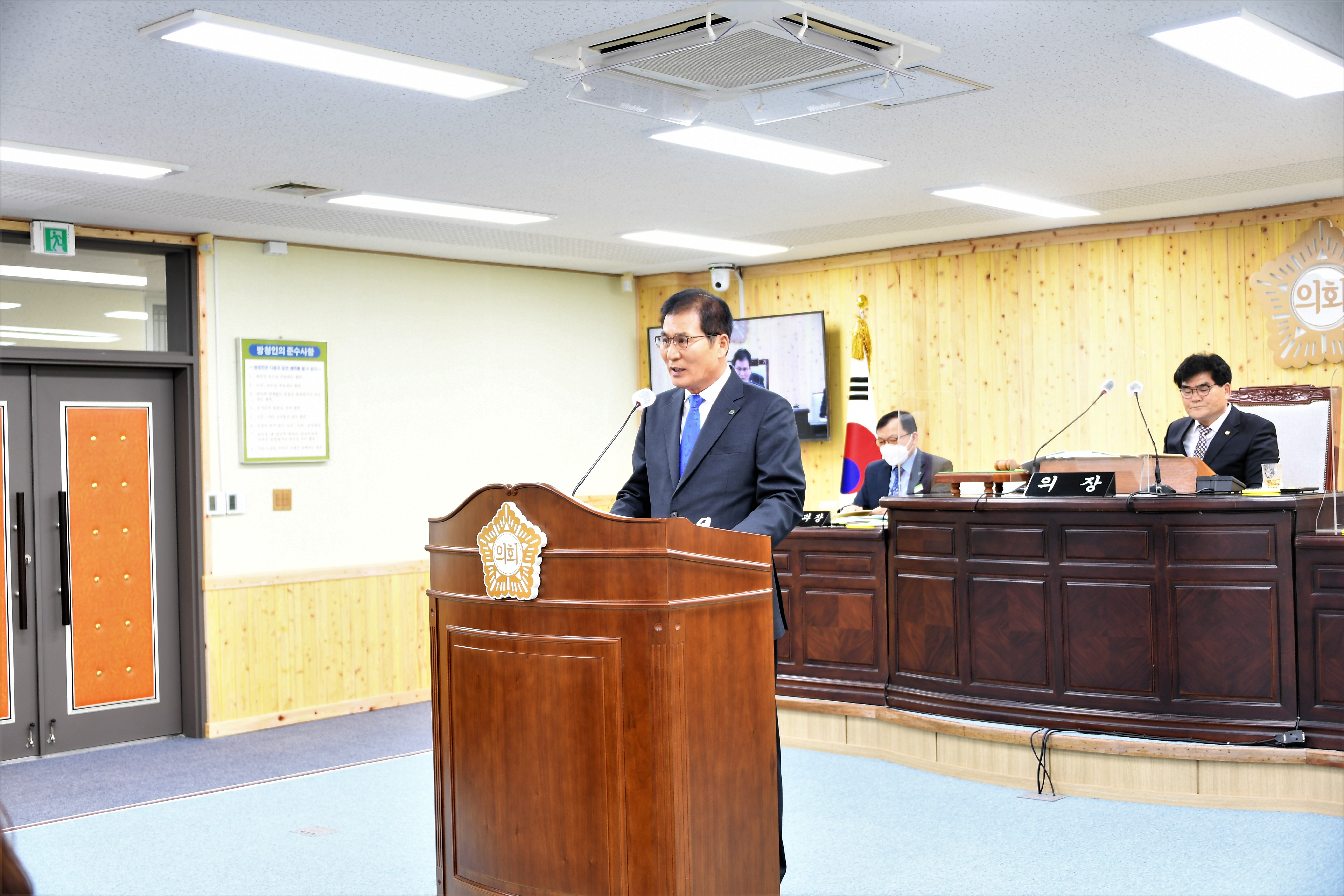 제263회 함평군의회 제2차 정례회 1~2차 본회의(2020.11.23.~11.24.) 4