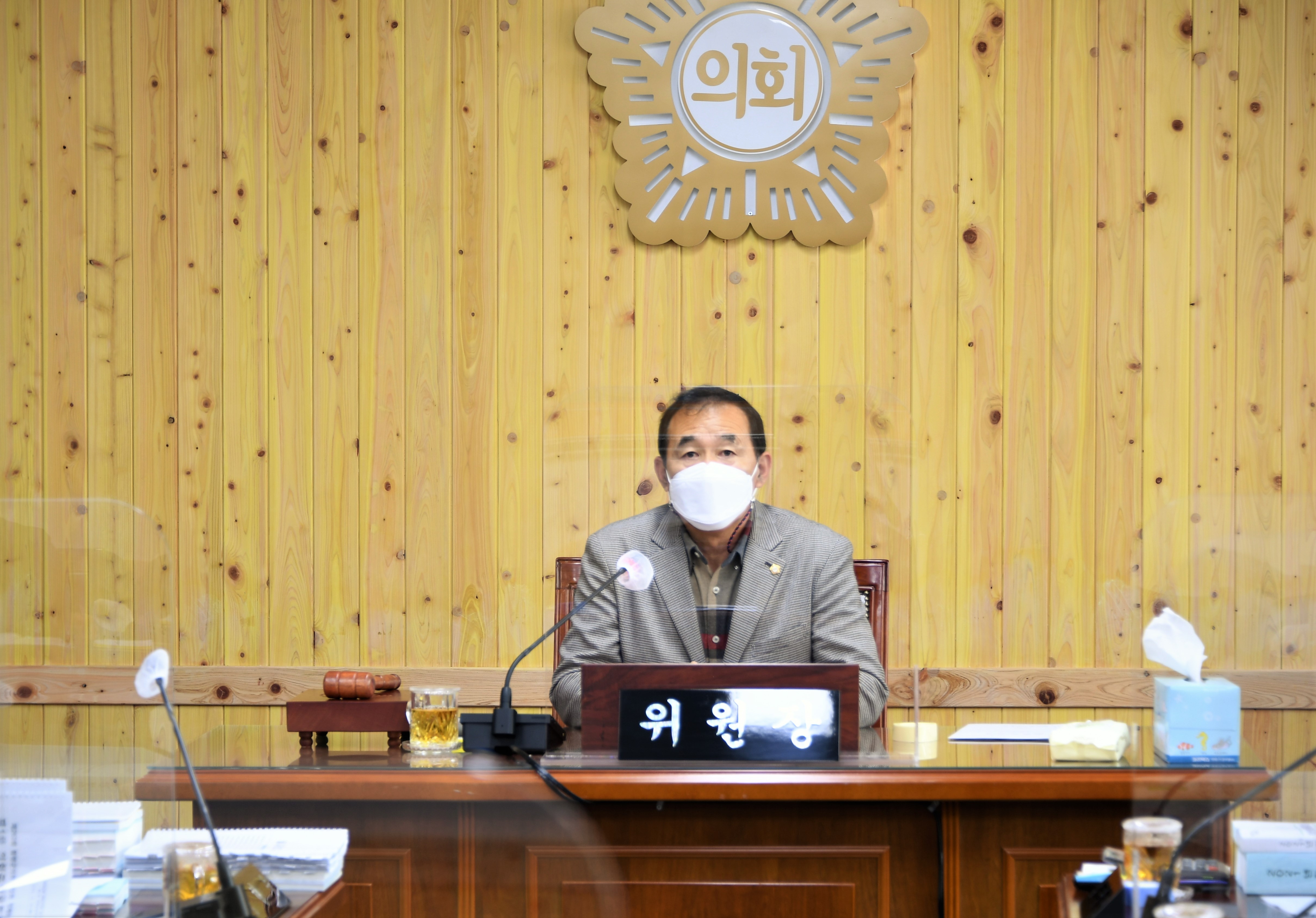 제263회 함평군의회 제2차 정례회 1차 예산결산특별위원회(2020.11.24.) 5