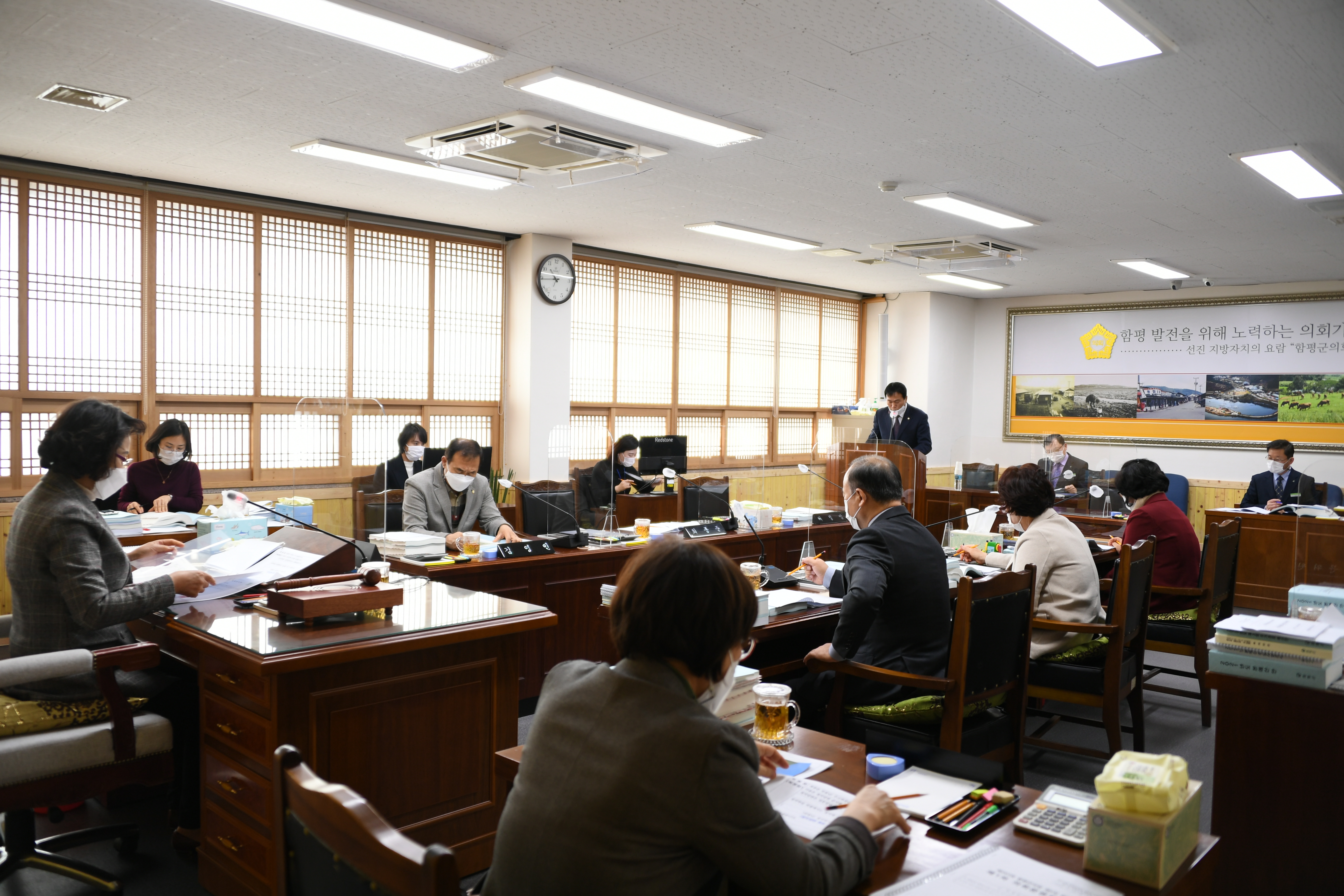 제263회 함평군의회 제2차 정례회 1차 예산결산특별위원회(2020.11.24.) 6