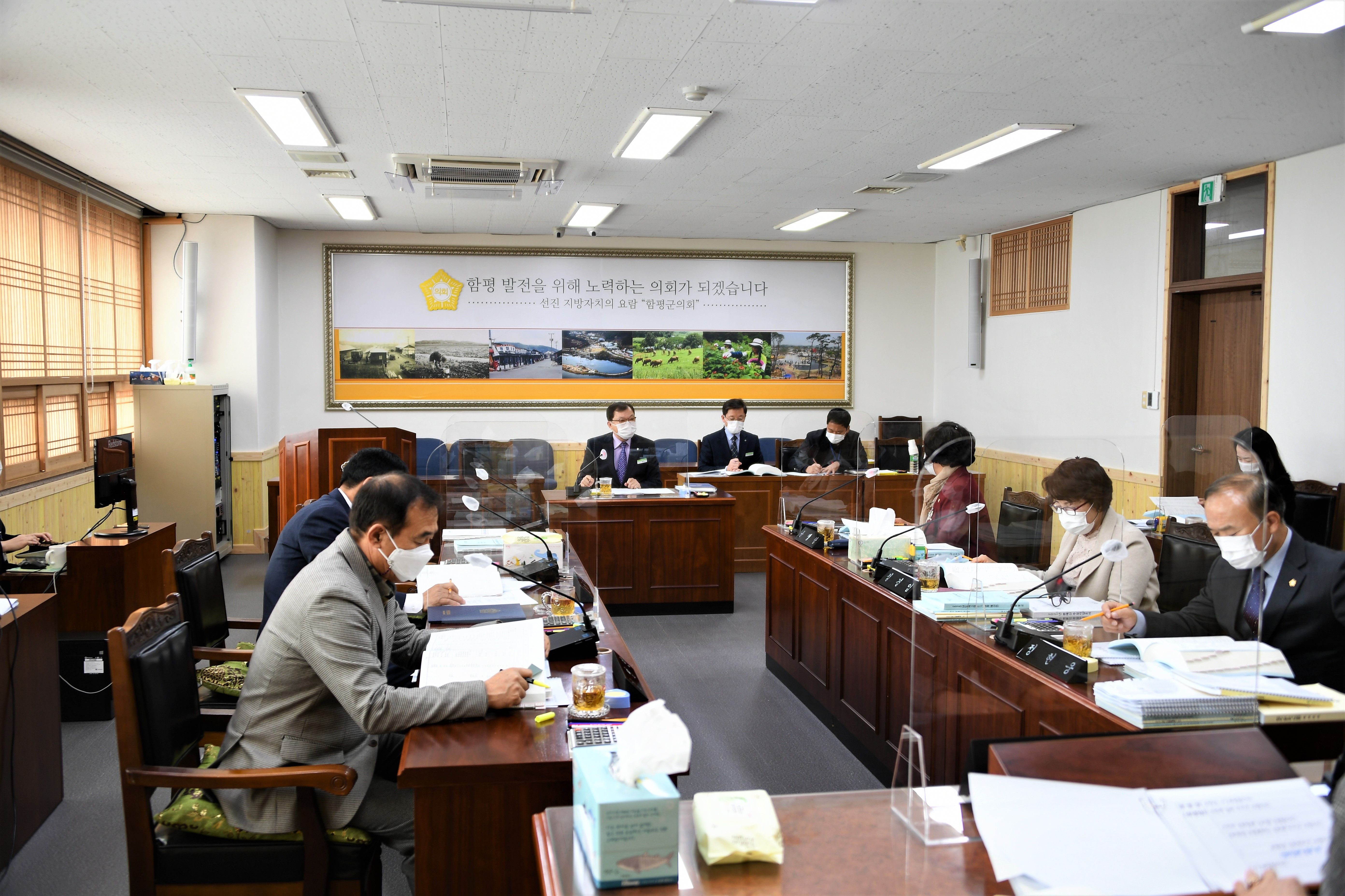 제263회 함평군의회 제2차 정례회 1차 의회운영위원회(2020.11.24.) 3