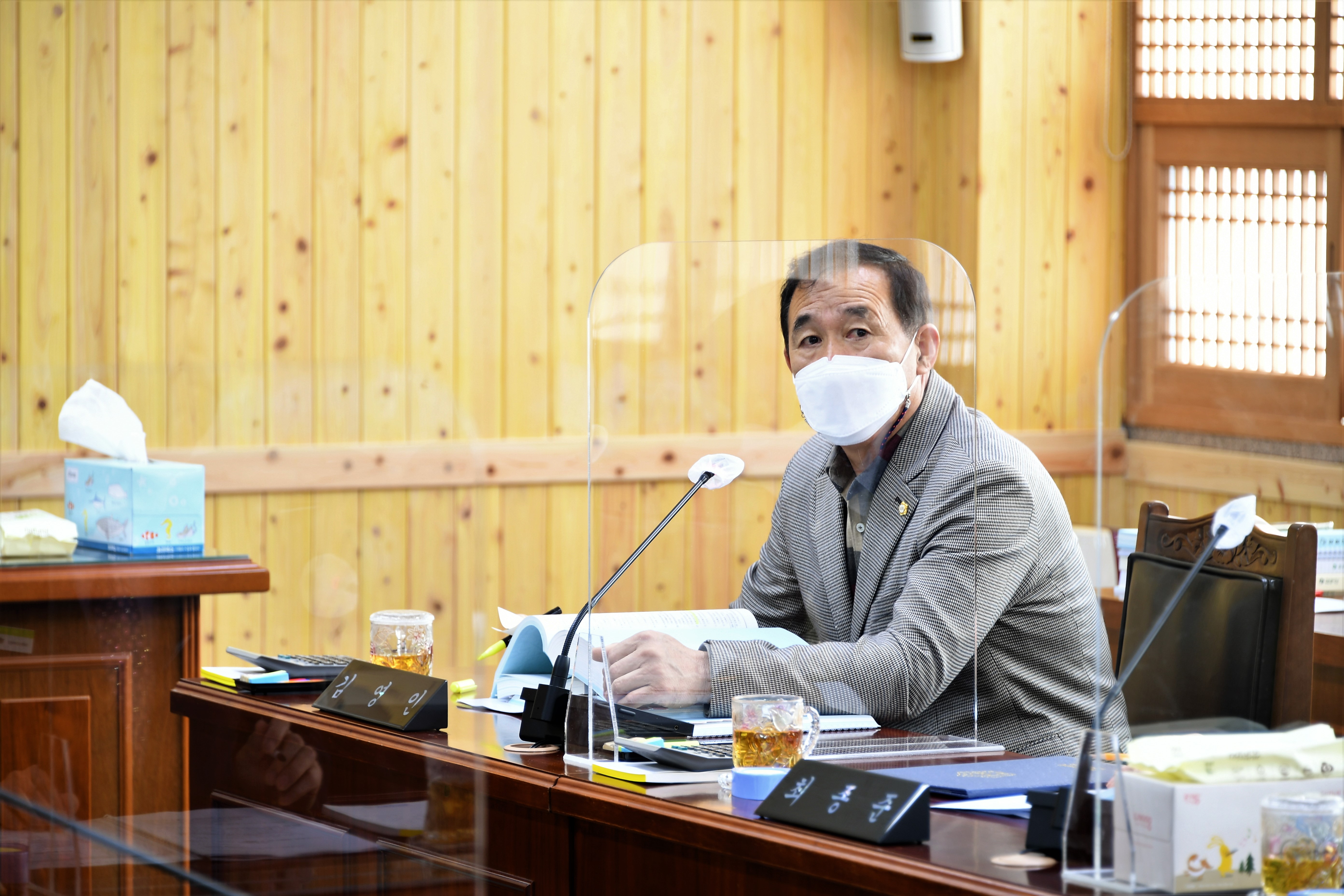 제263회 함평군의회 제2차 정례회 1차 의회운영위원회(2020.11.24.) 5