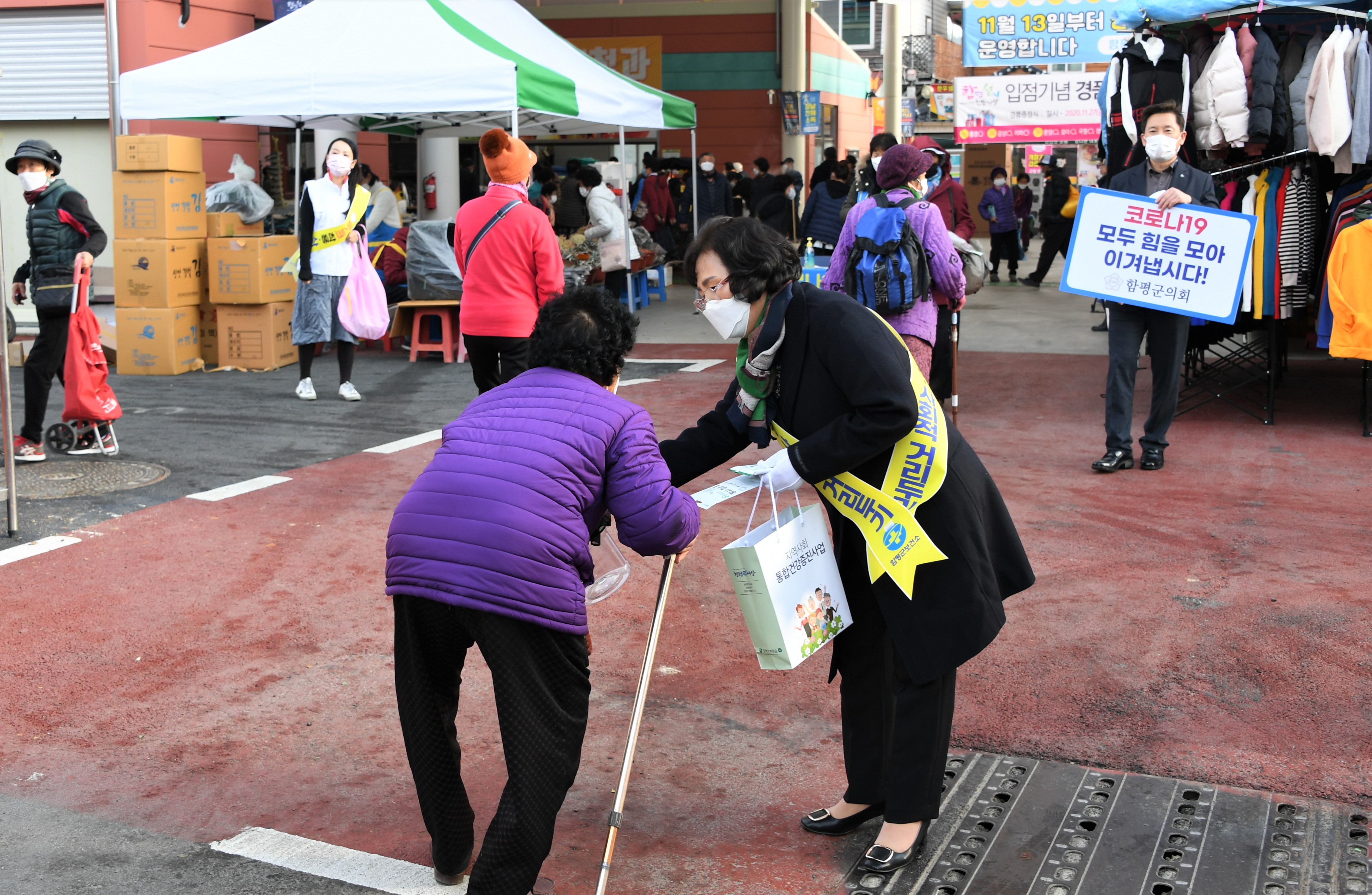 코로나19 위기극복 캠페인(2020.11.27.) 6