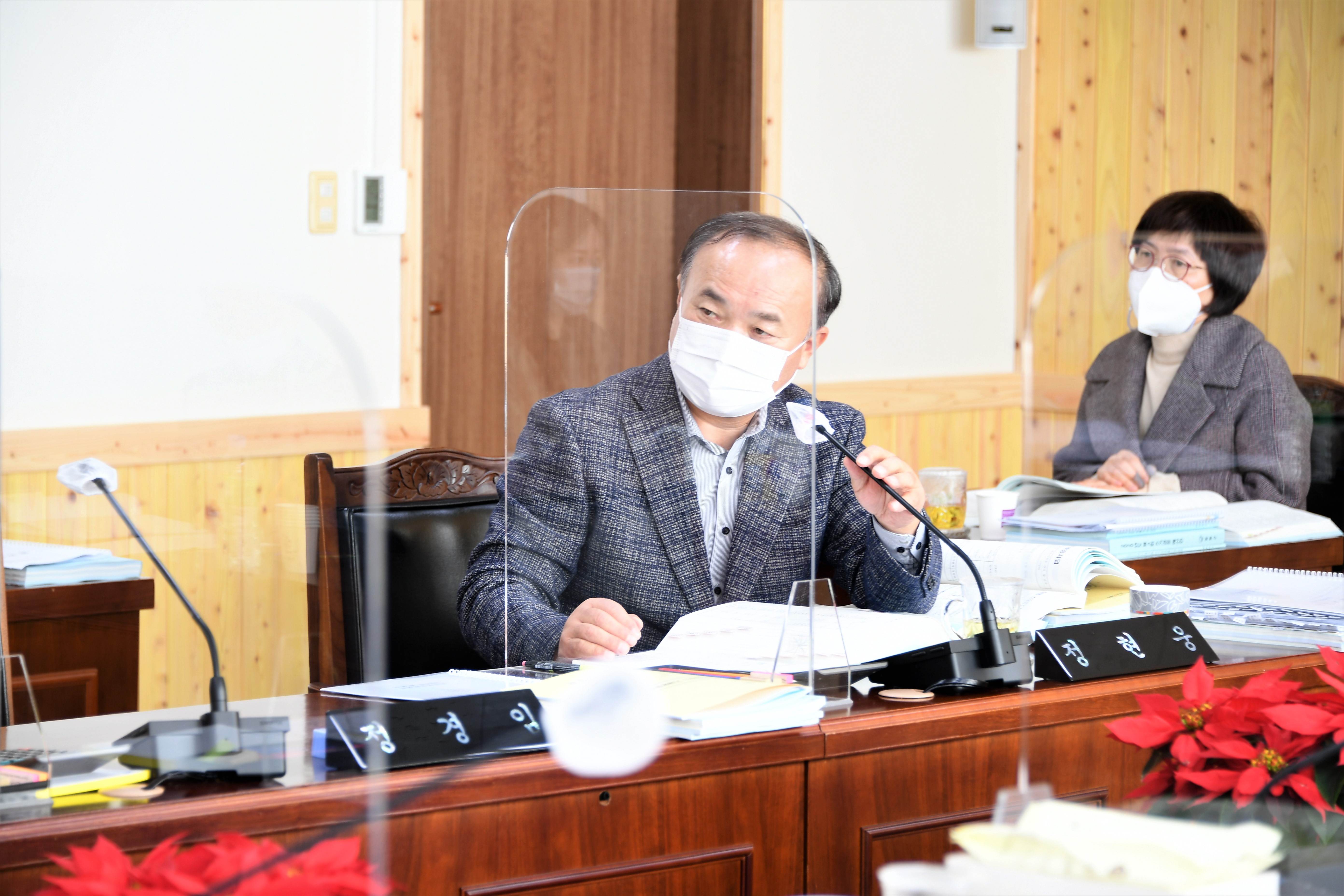제263회 함평군의회 제2차 정례회 1~8차 일반행정위원회(2020.11.23.~12.02.) 8