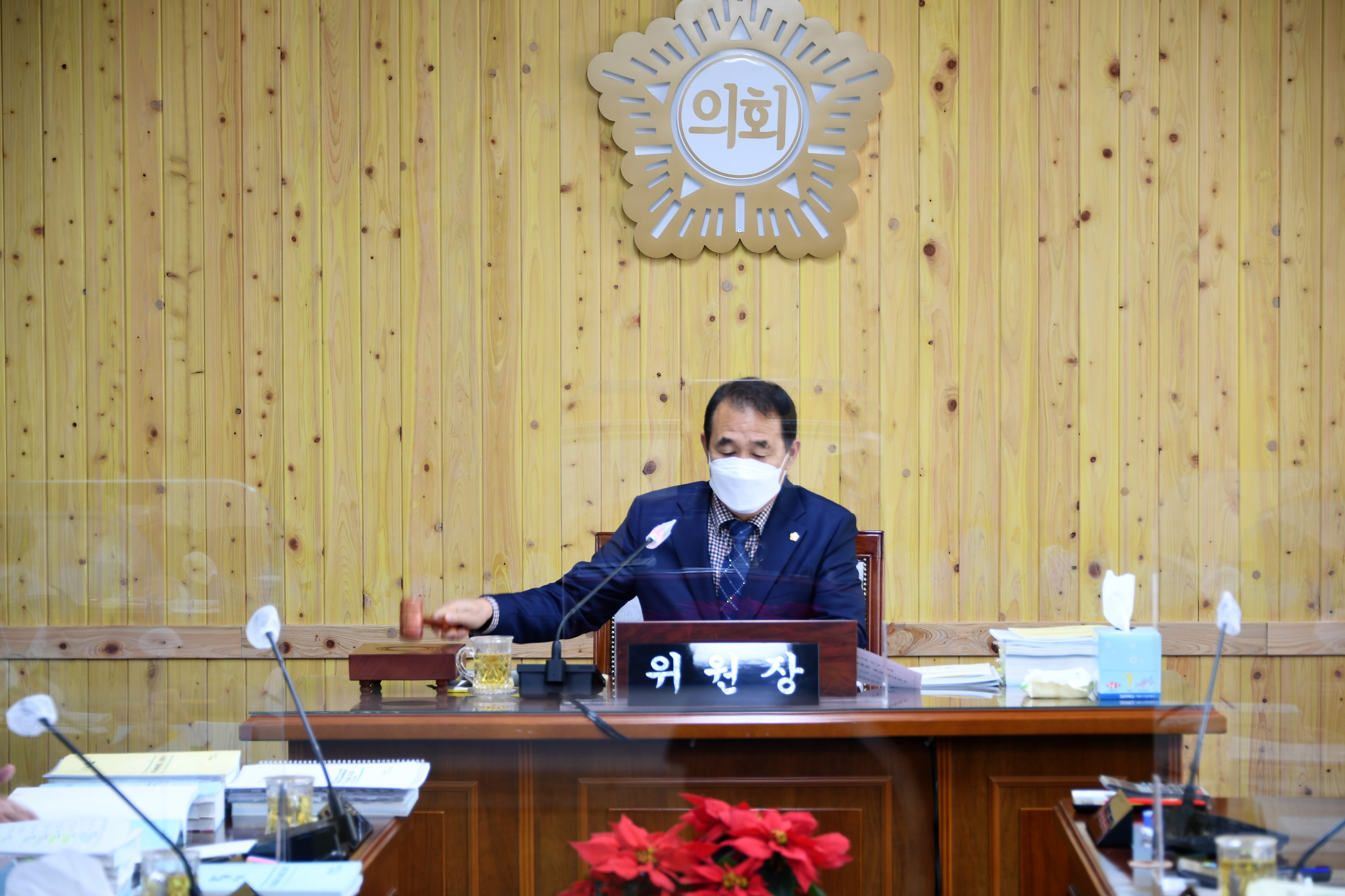 제263회 함평군의회 제2차 정례회 2~7차 경제건설위원회(2020.12.03.~12.11.) 4