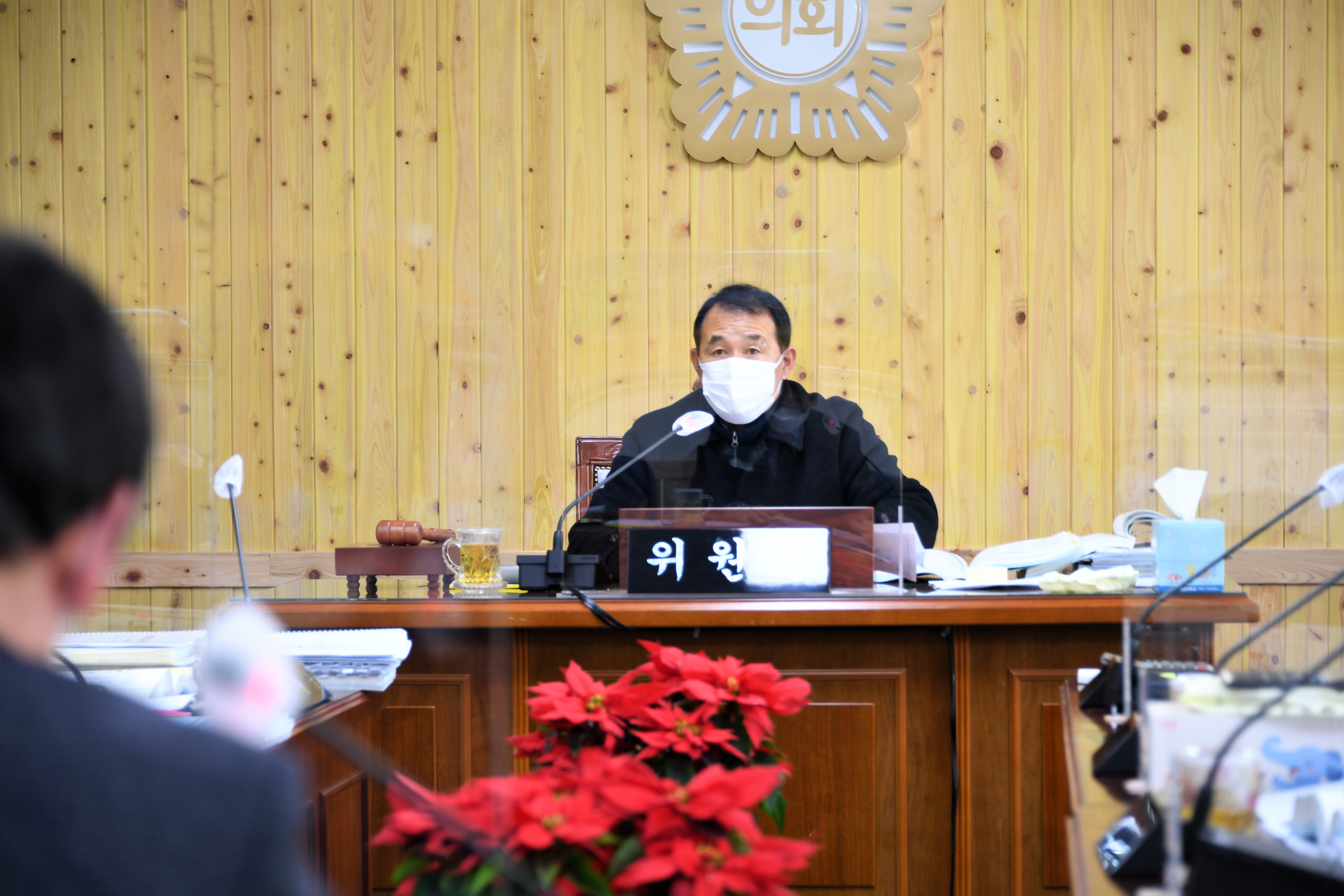 제263회 함평군의회 제2차 정례회 2차 예산결산특별위원회(2020.12.14.) 6