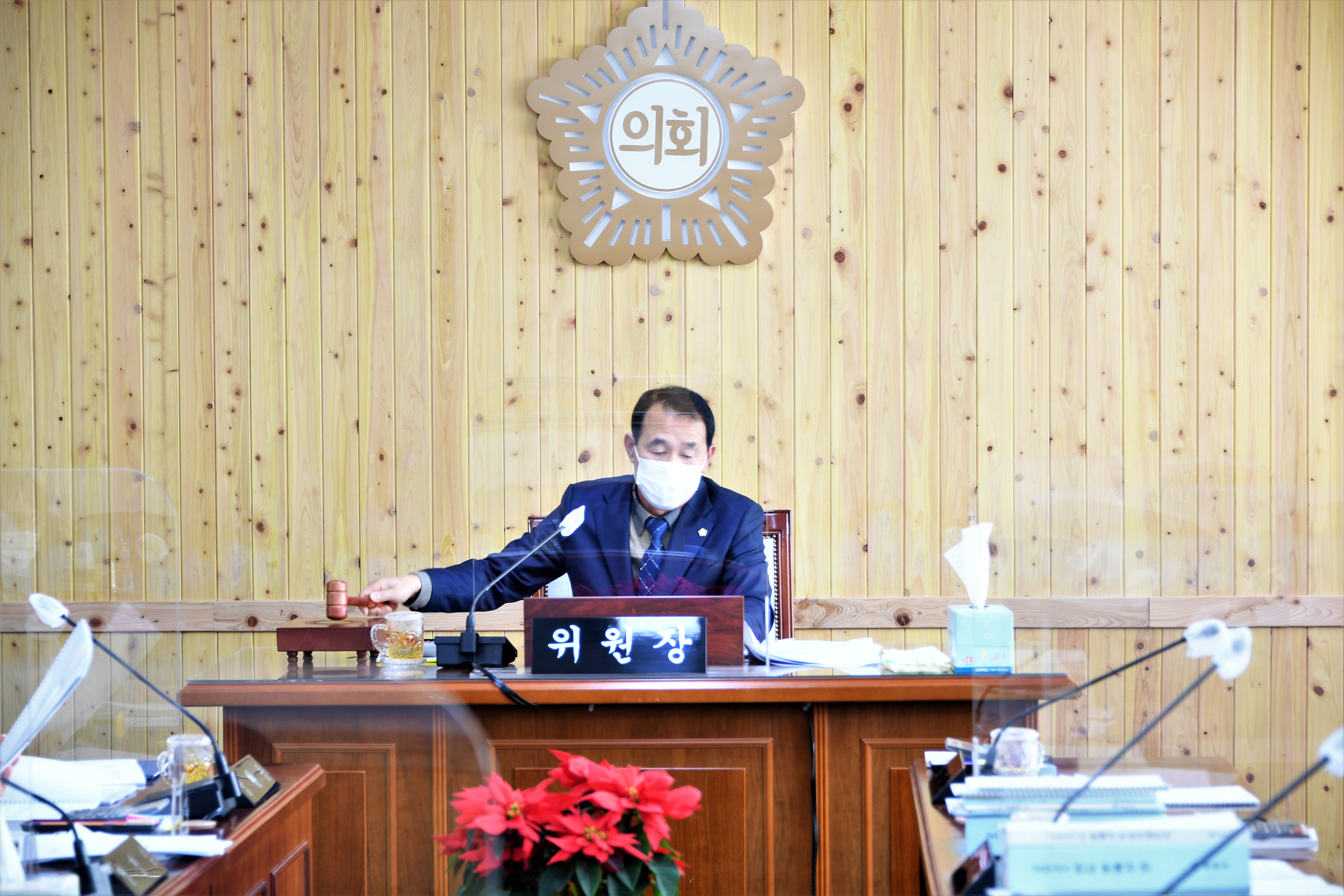 제263회 함평군의회 제2차 정례회 8차 경제건설위원회(2020.12.15.) 4