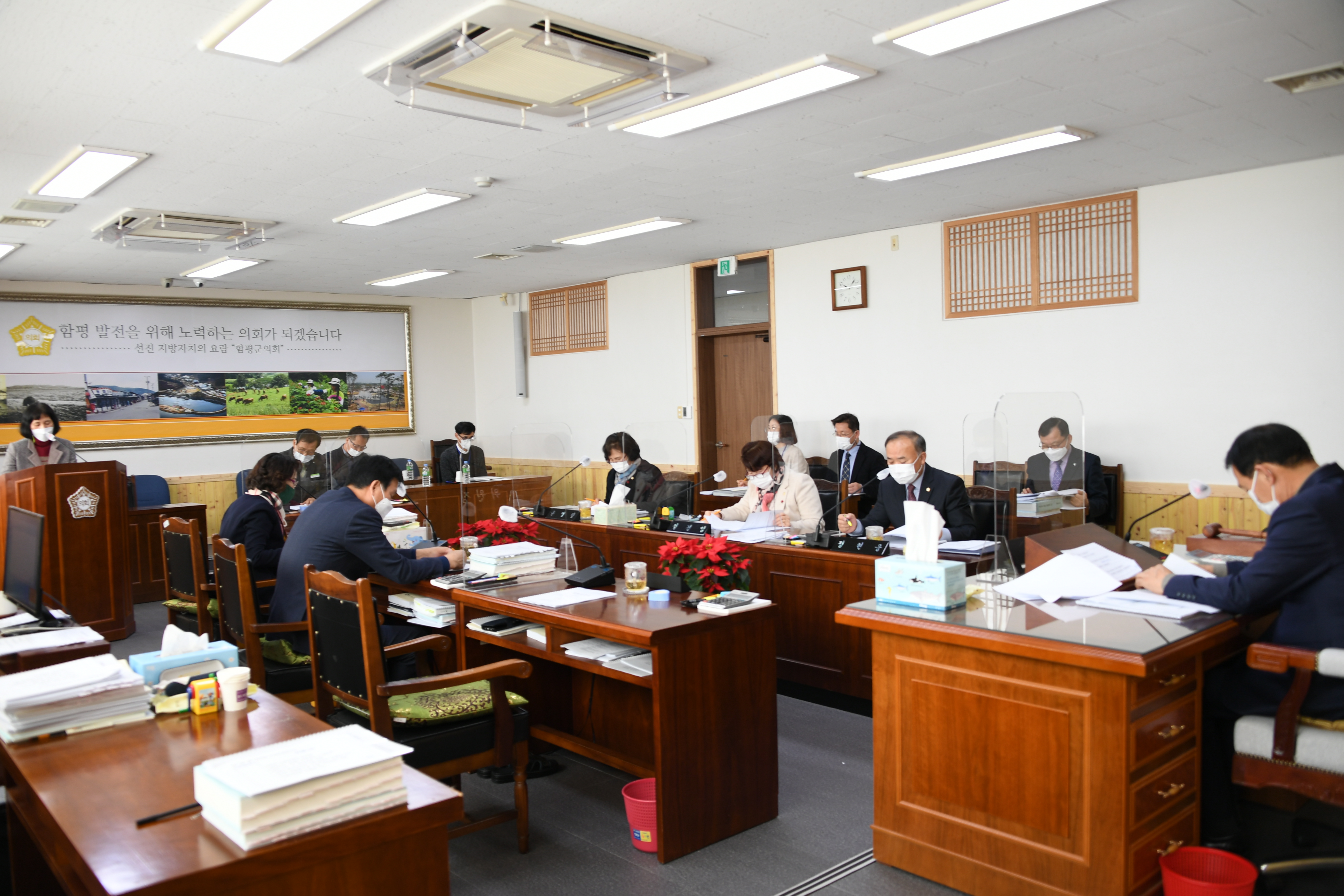 제263회 함평군의회 제2차 정례회 8차 경제건설위원회(2020.12.15.) 3