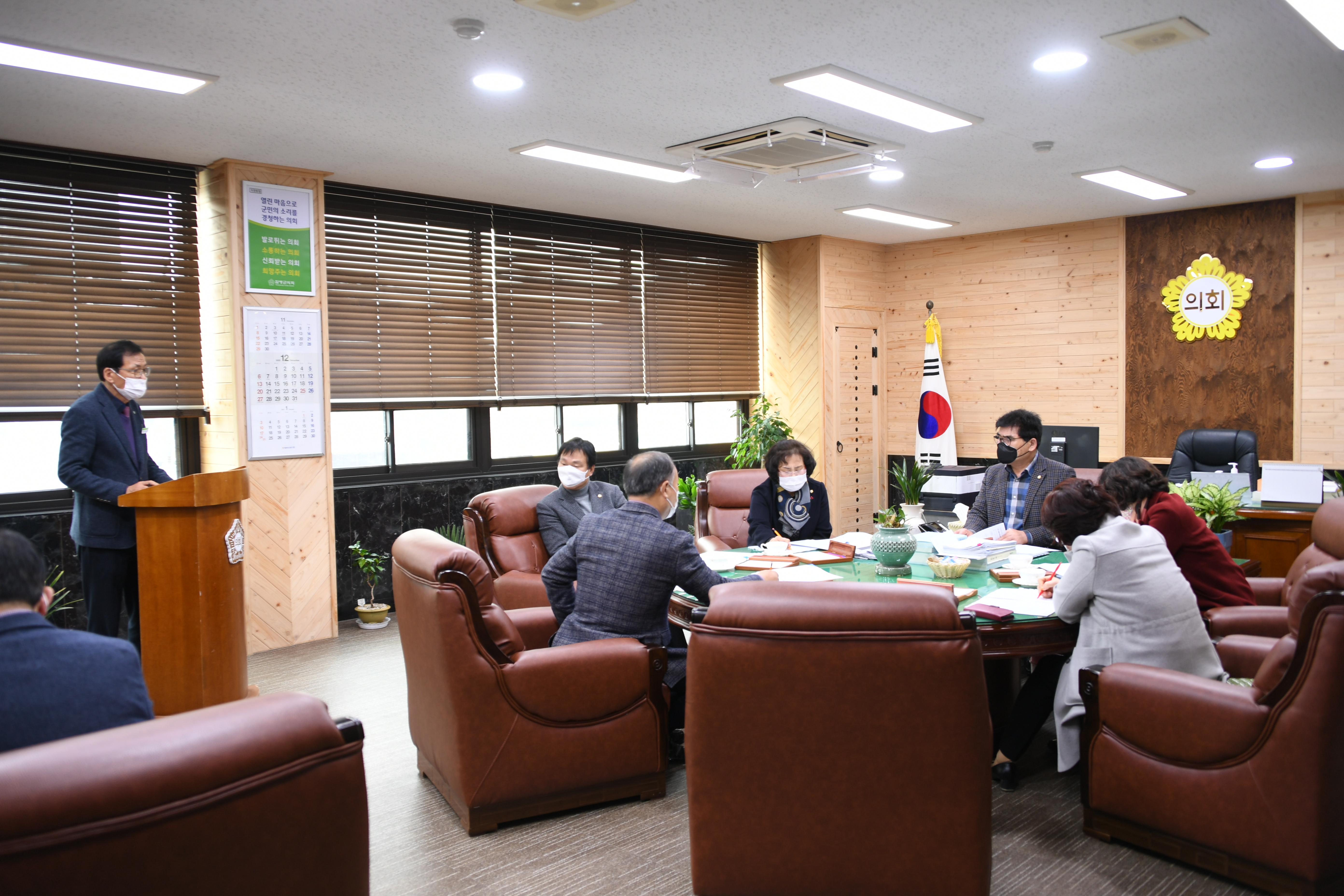 제19차 의원간담회(2020.12.22.) 3