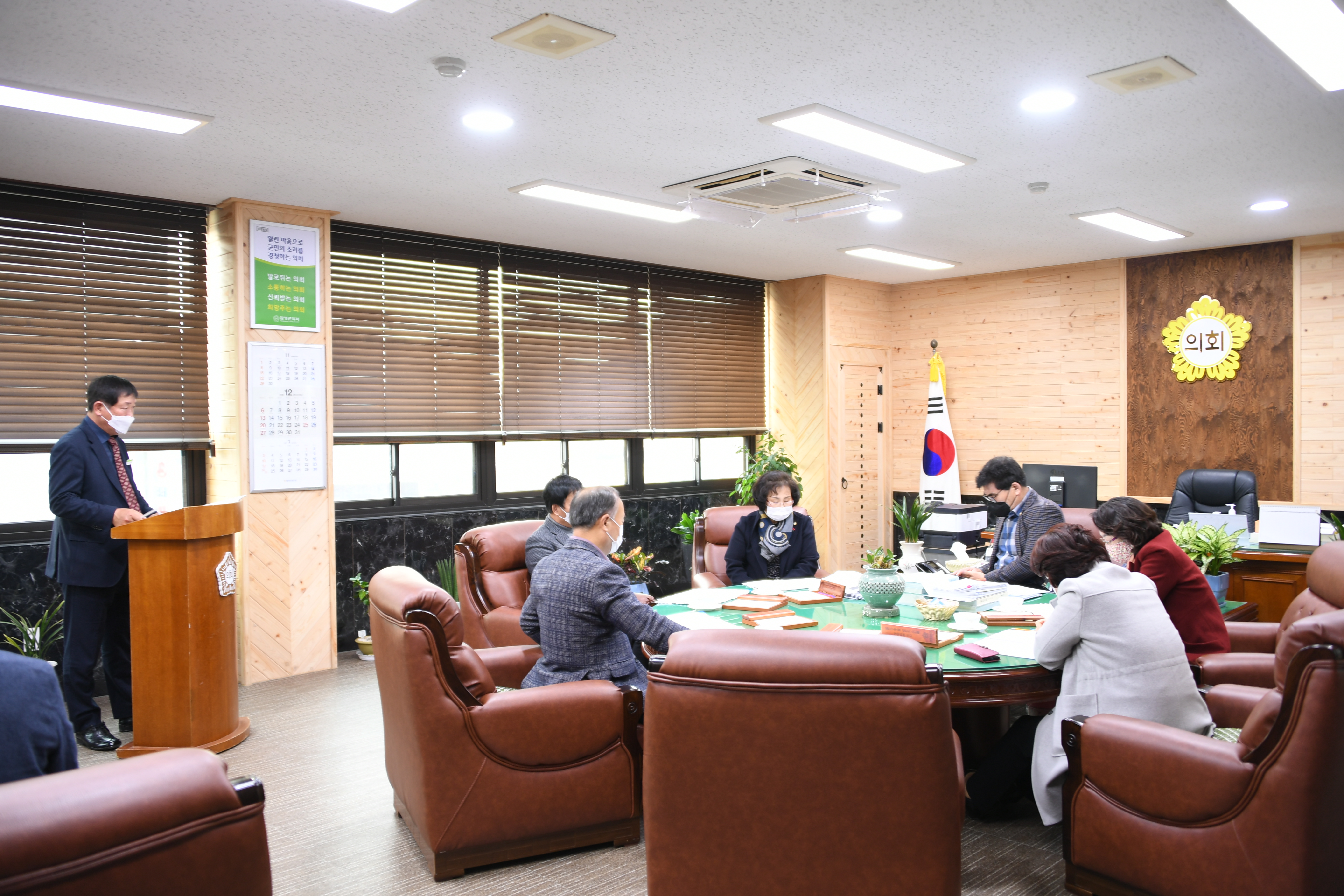 제19차 의원간담회(2020.12.22.) 6