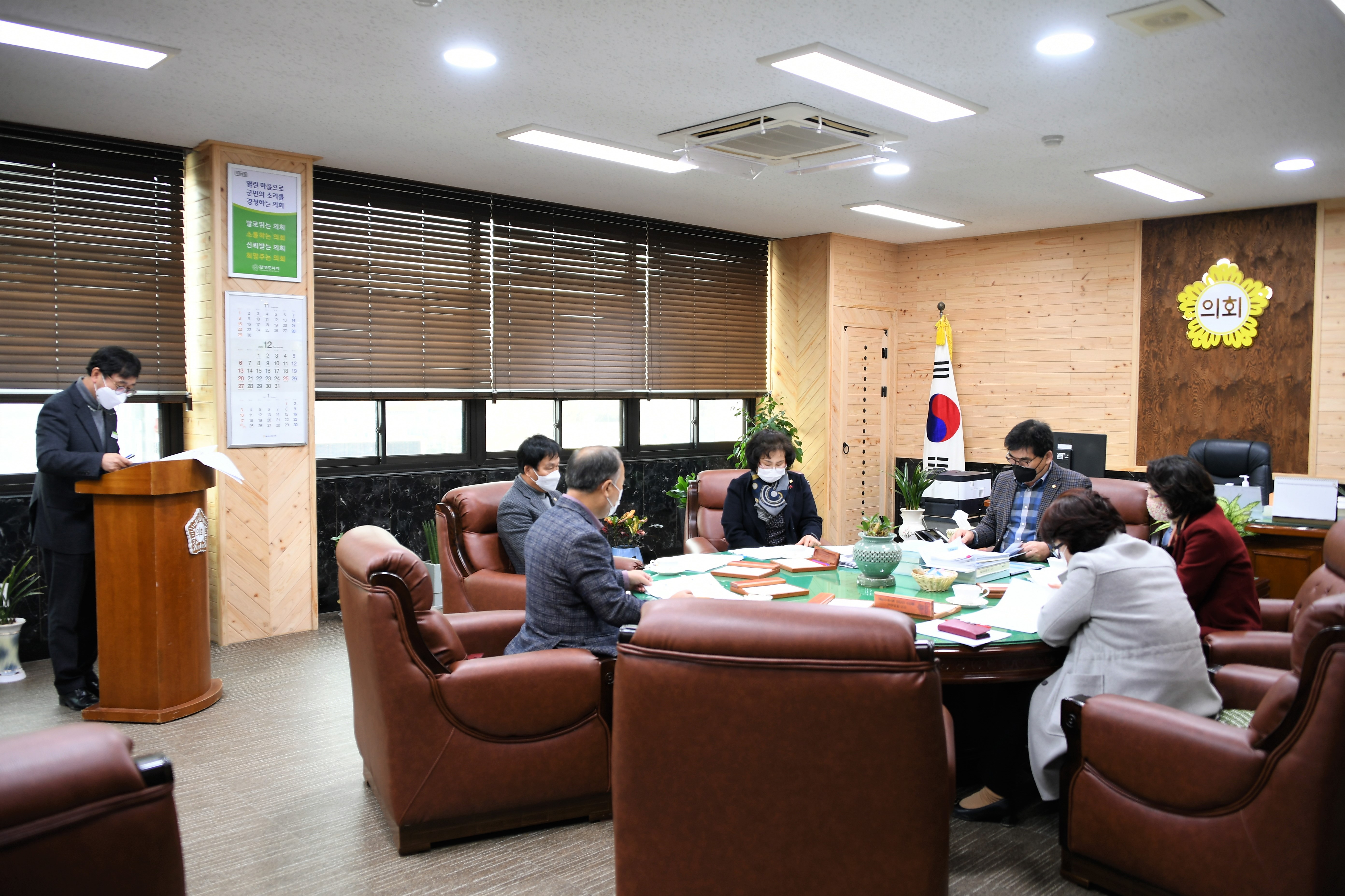 제19차 의원간담회(2020.12.22.) 10