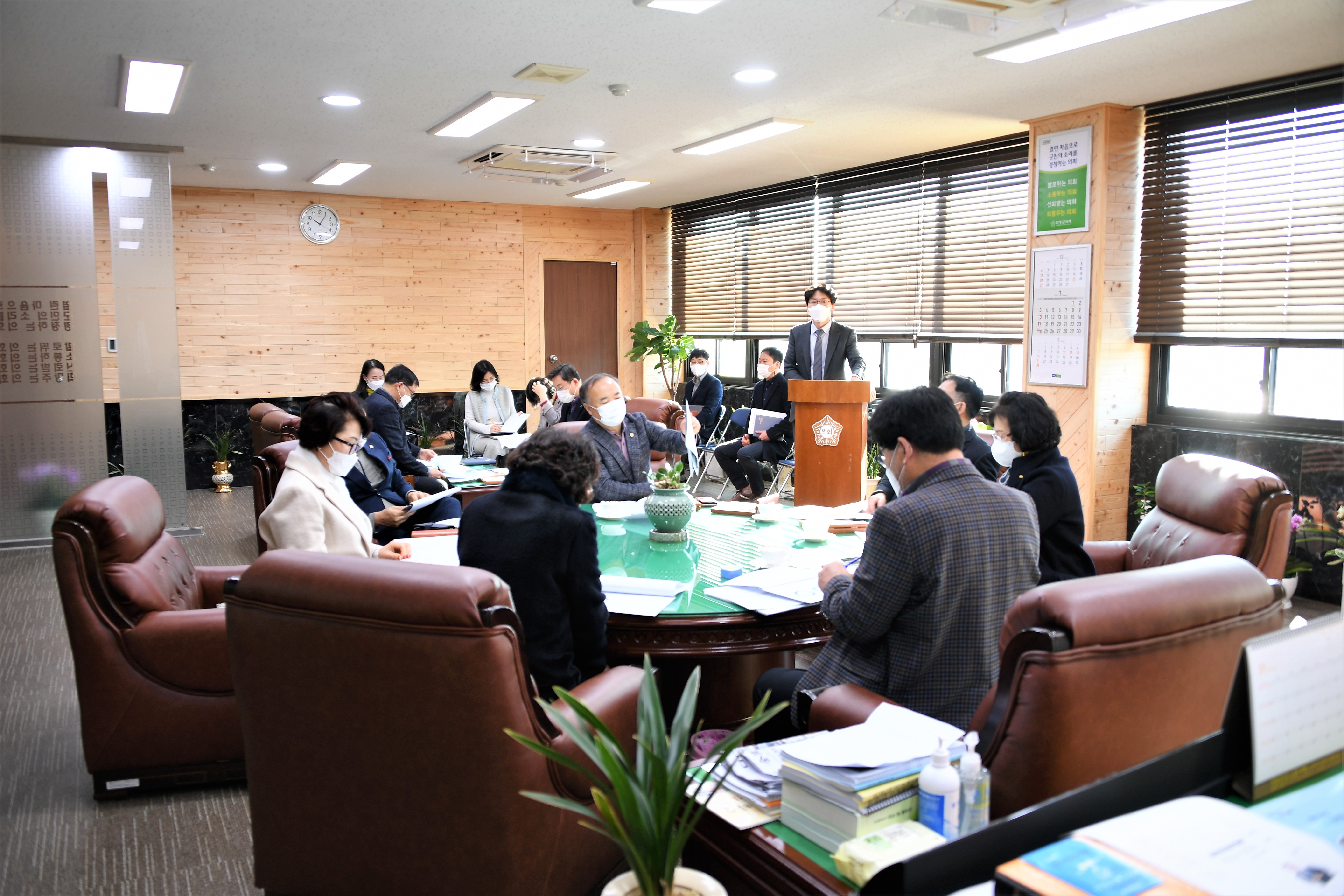 2021년 제1차 의원간담회(2021.1.19.) 3