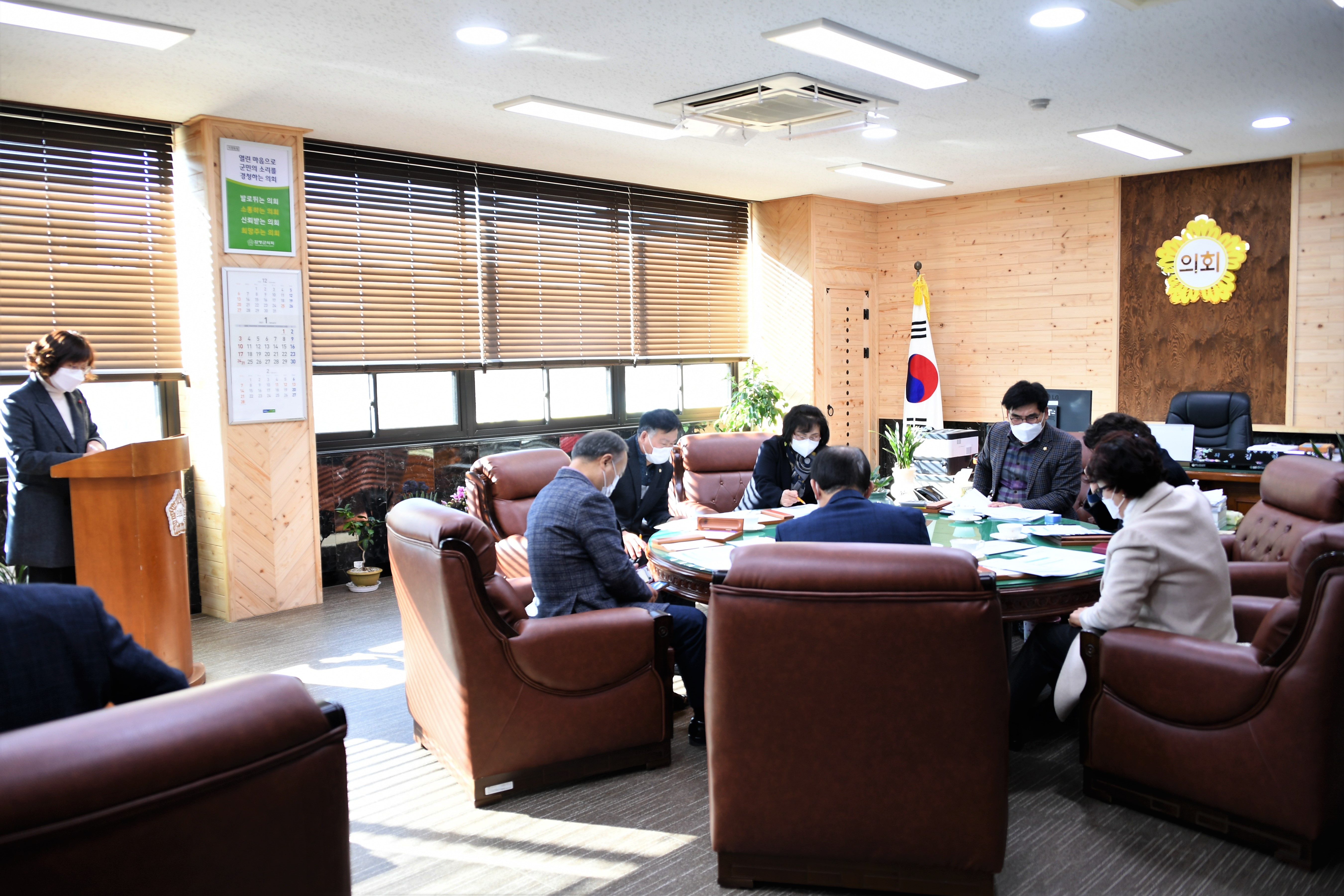 2021년 제1차 의원간담회(2021.1.19.) 7