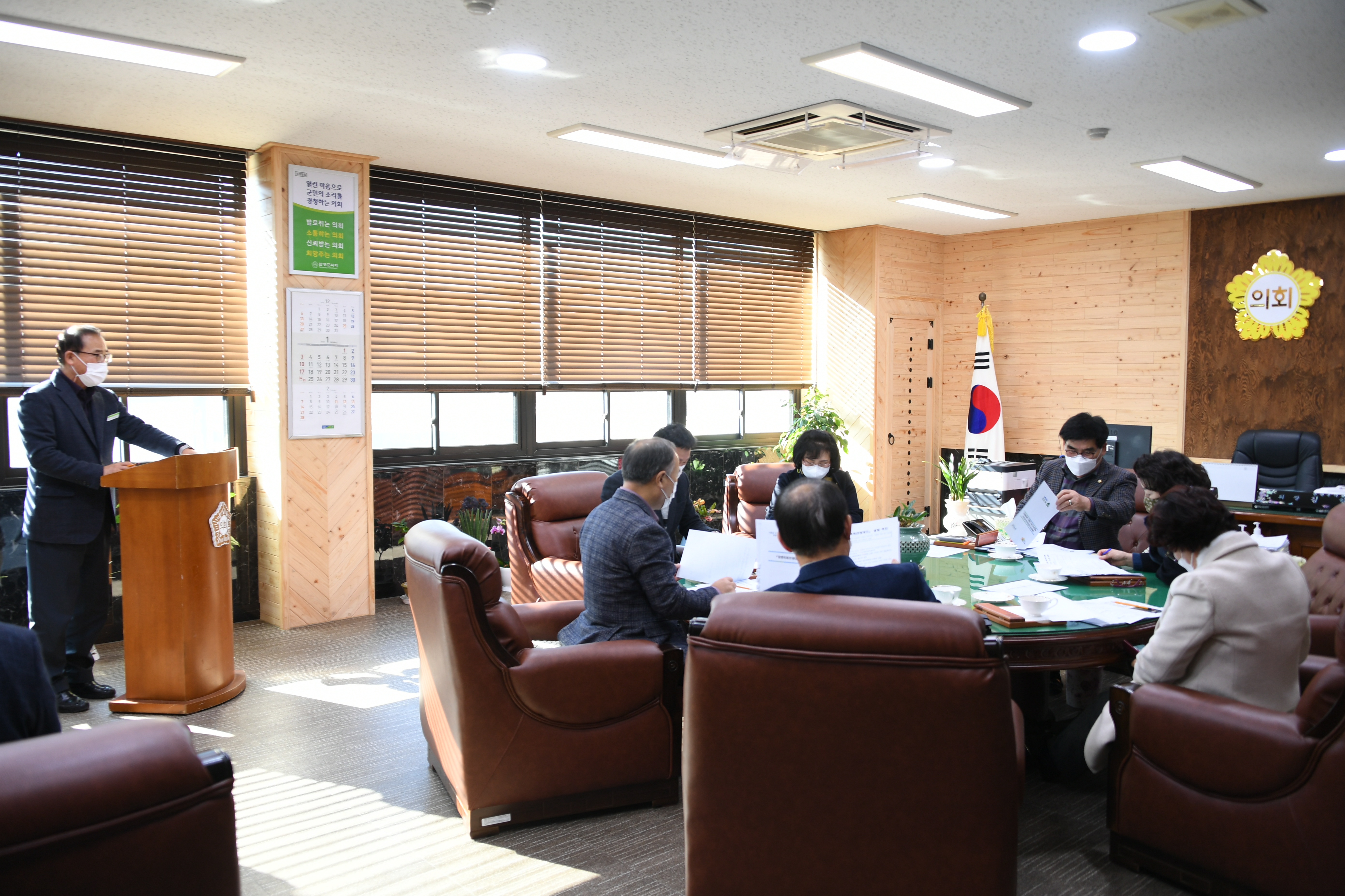 2021년 제1차 의원간담회(2021.1.19.) 10