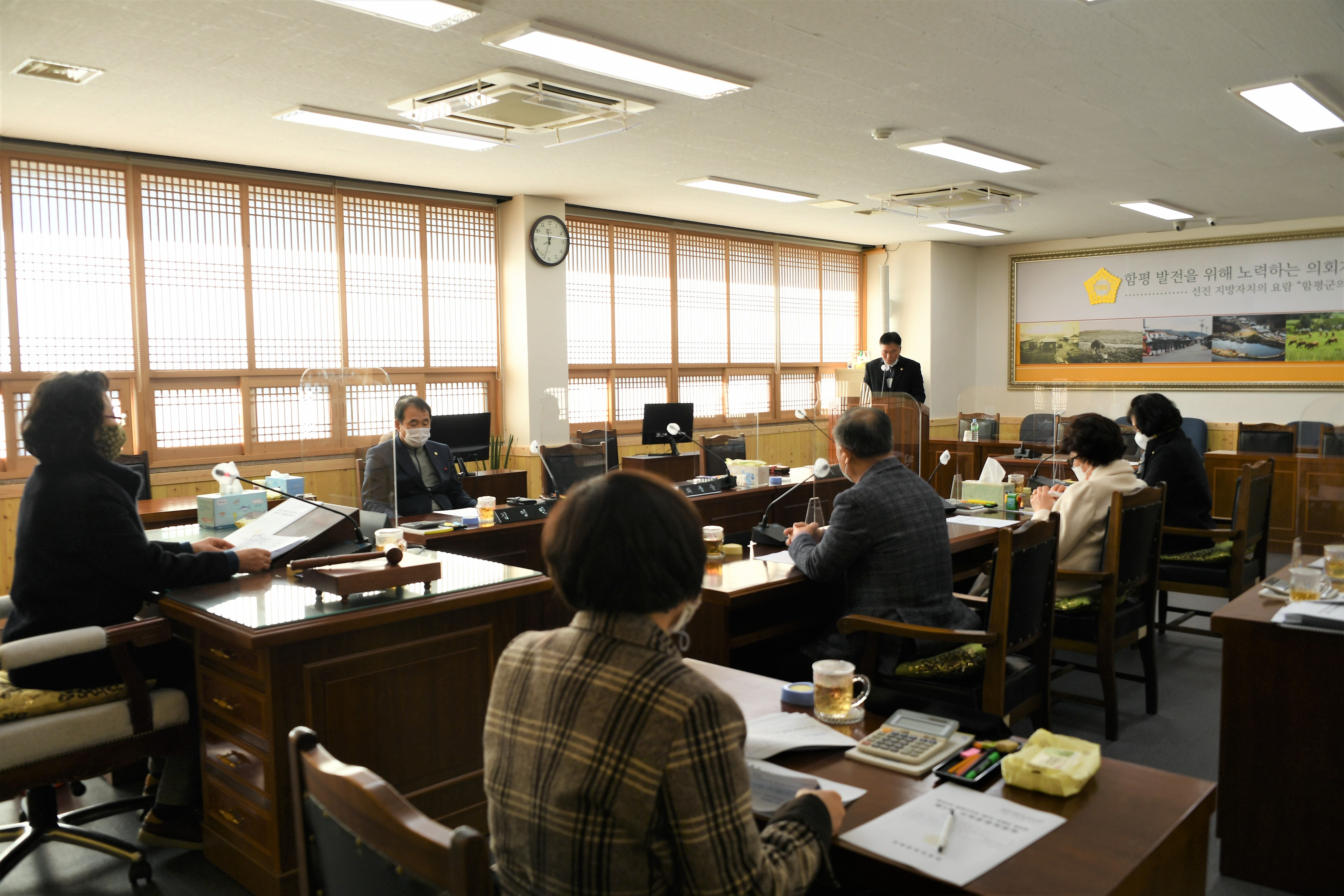 제263회 함평군의회 제2차 정례회(폐회중) 제2차 의회운영위원회(2021.1.19.) 6