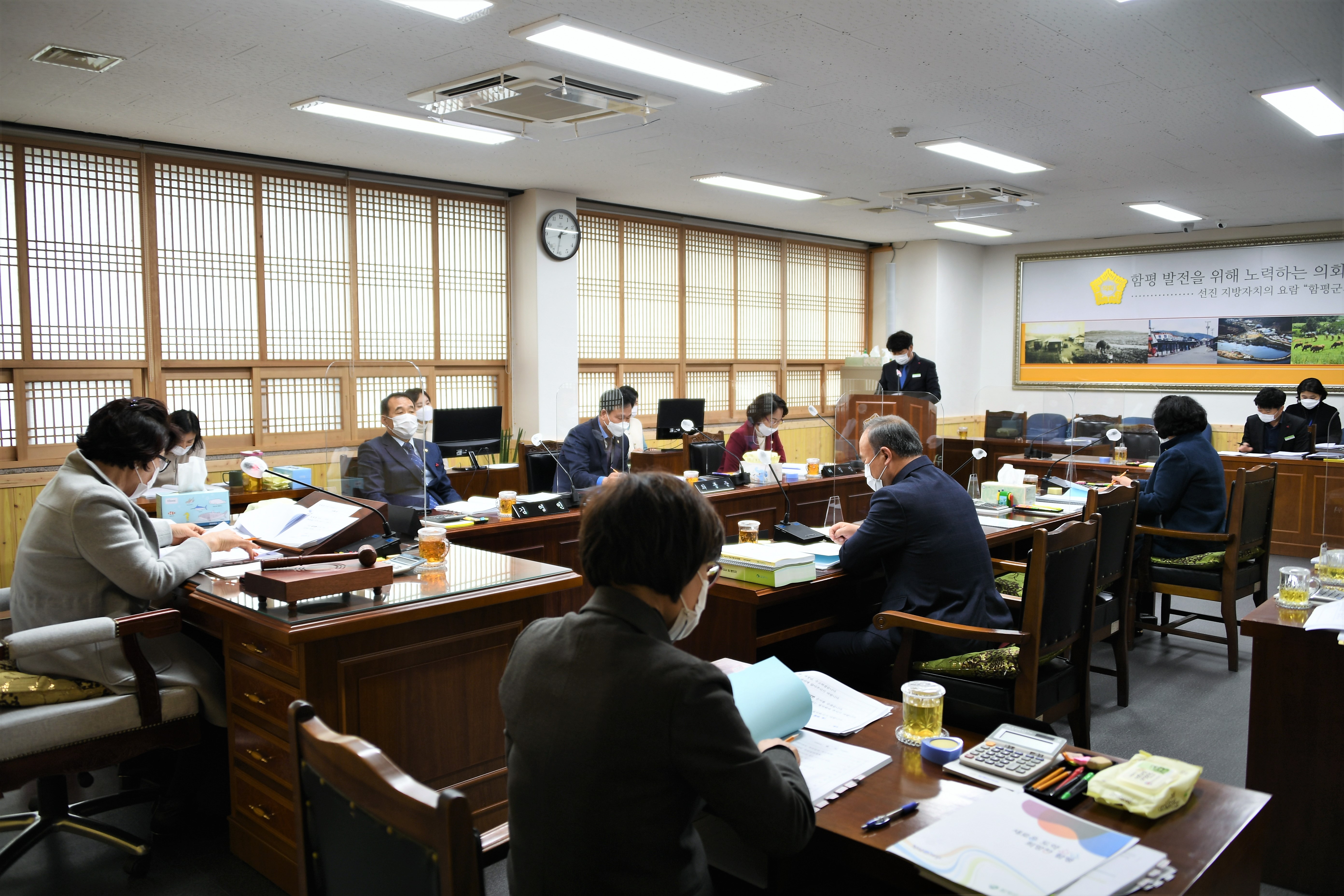 제264회 함평군의회 임시회 제1~4차 일반행정위원회(2021.1.21. ~ 1.26.) 2