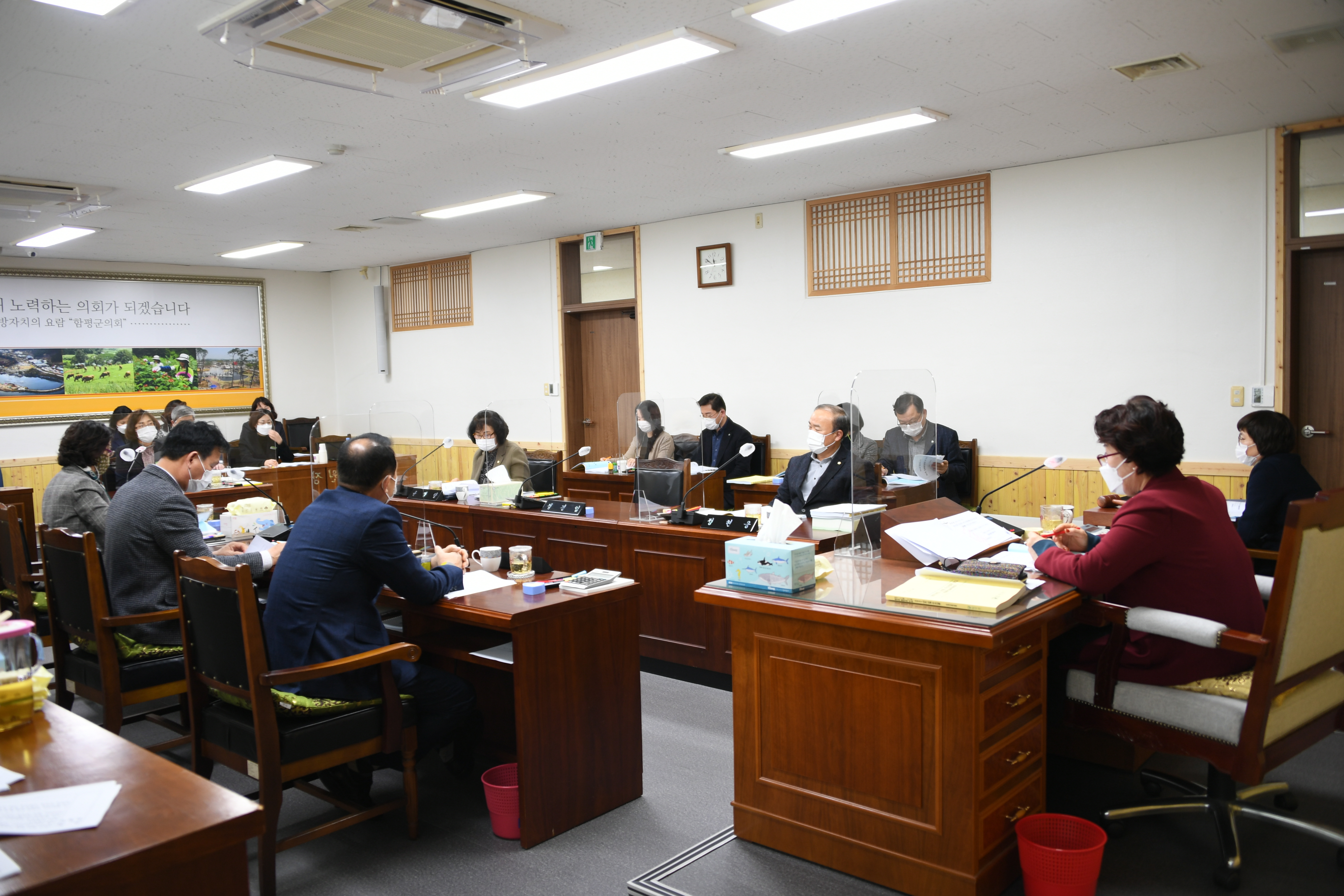 제264회 함평군의회 임시회 제1~4차 일반행정위원회(2021.1.21. ~ 1.26.) 10