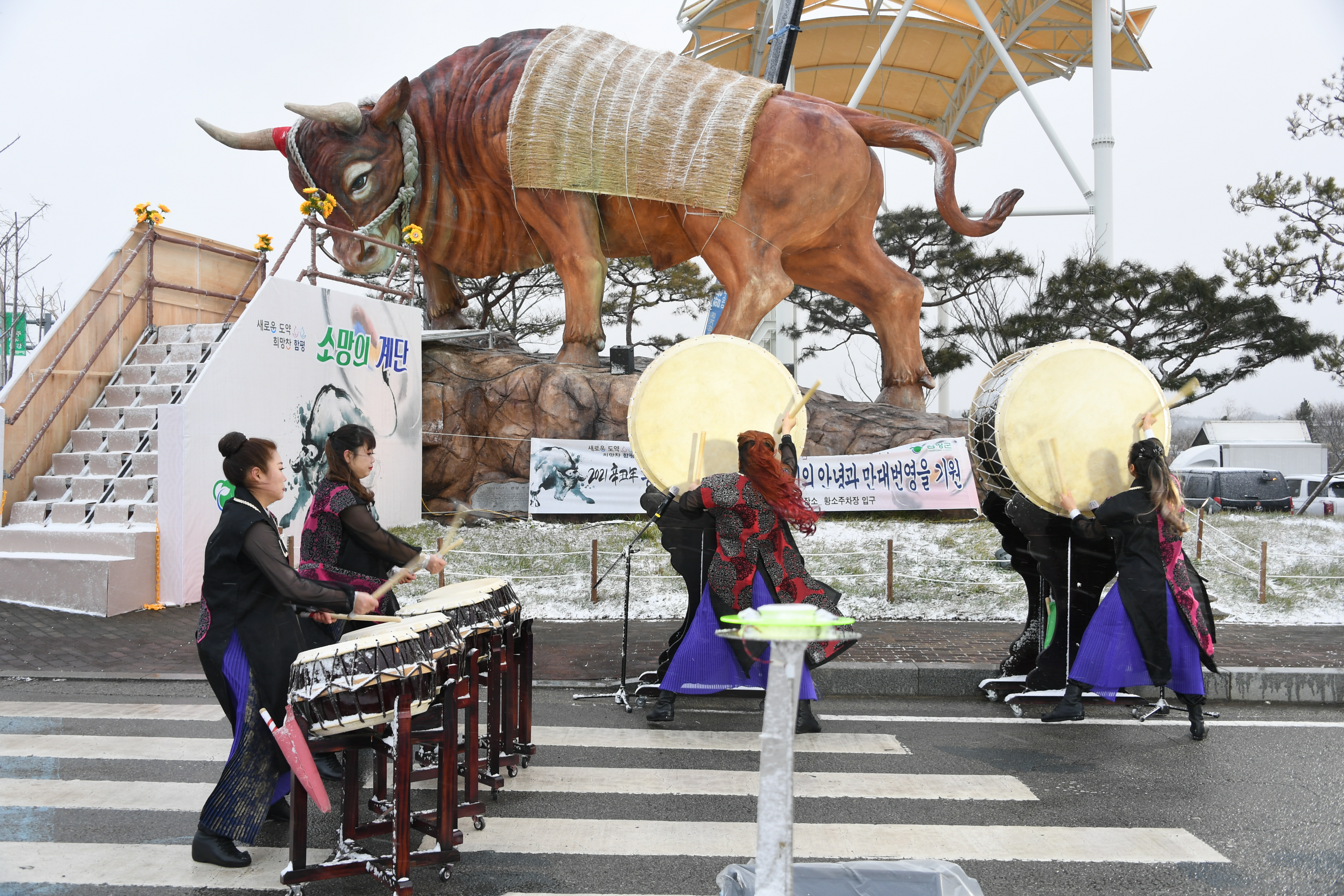 함평자동차극장 개장식(2021.1.28.) 1