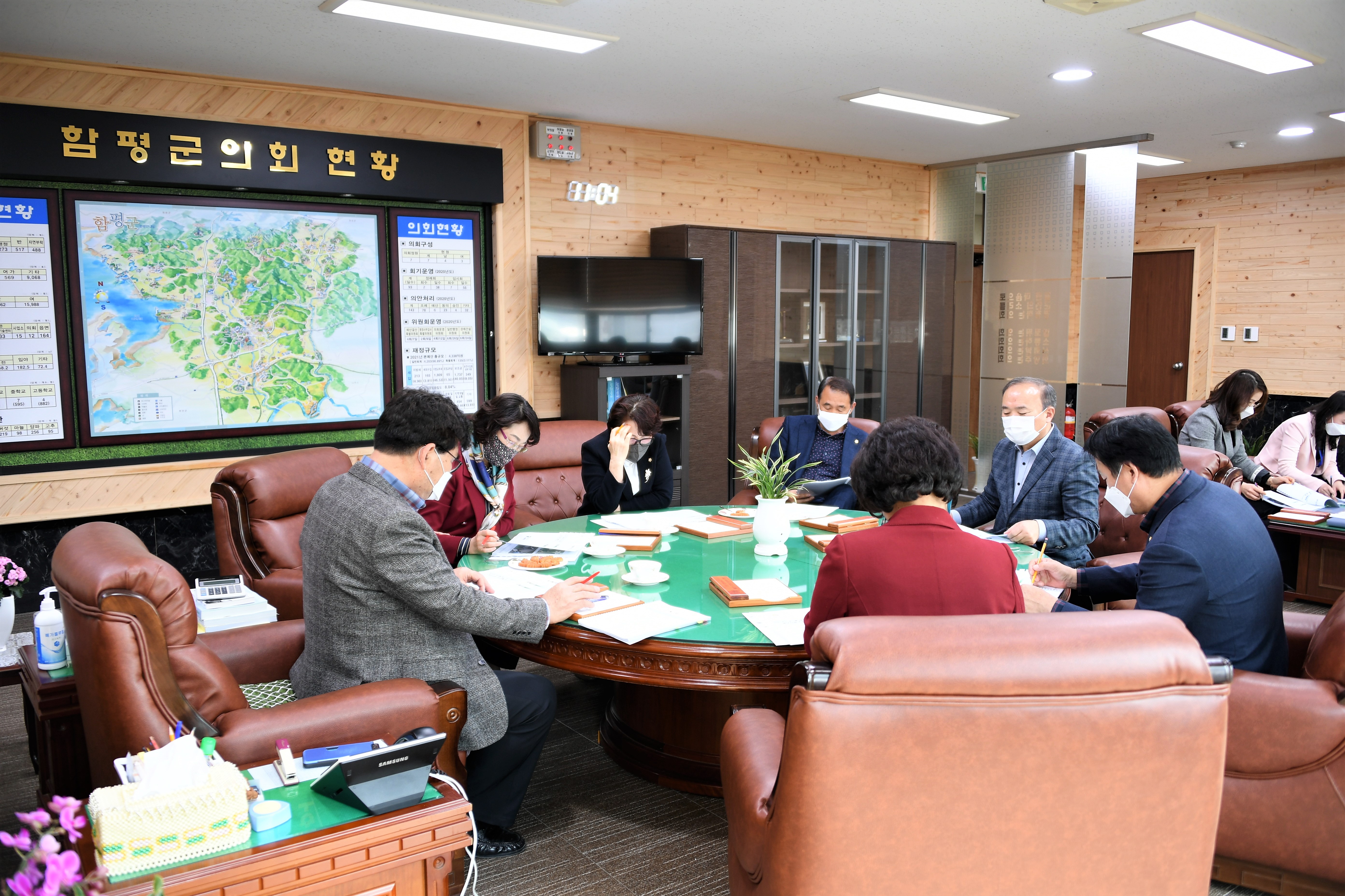 제2차 의원간담회(2021.3.09.) 1