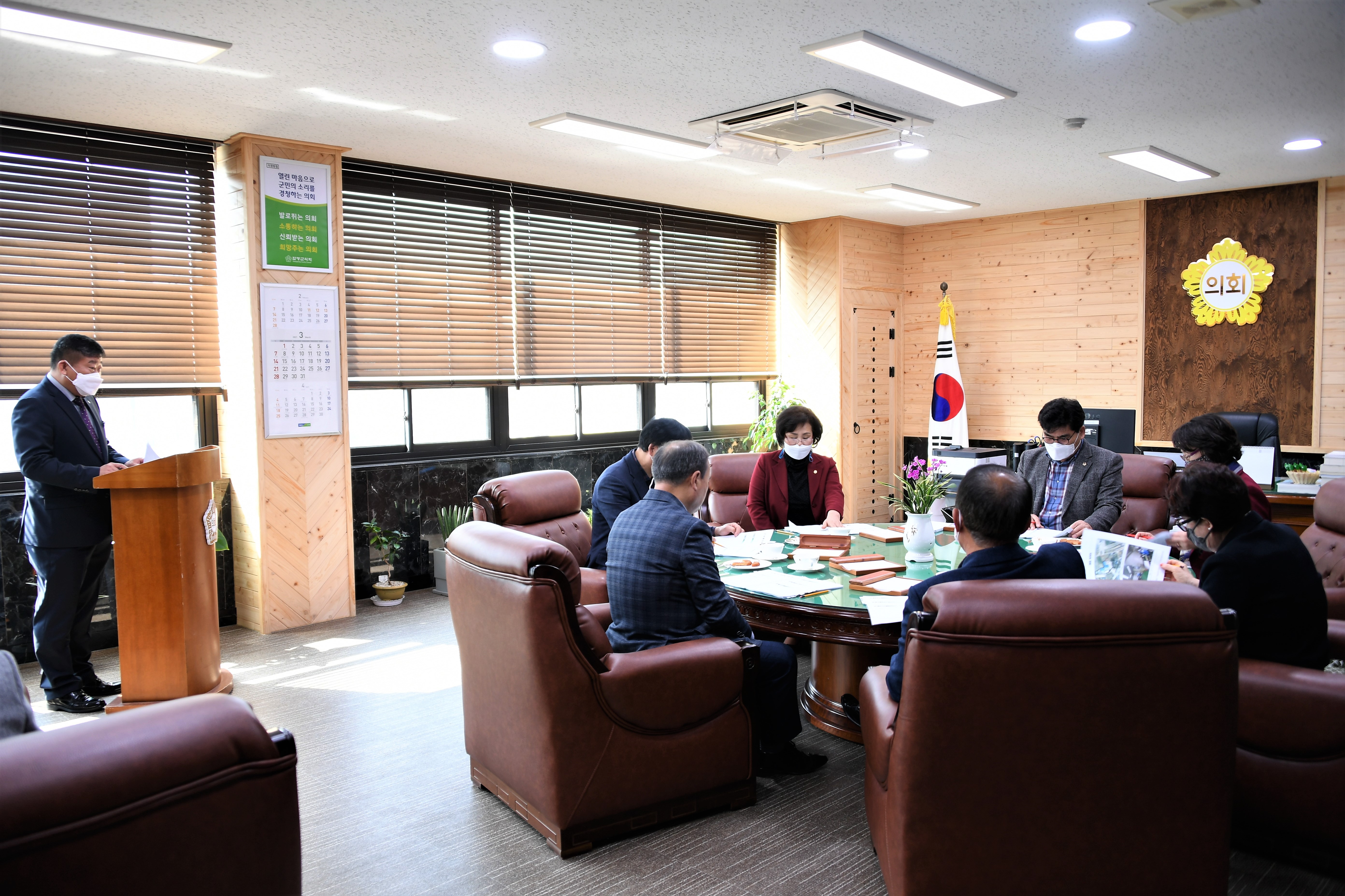 제2차 의원간담회(2021.3.09.) 2