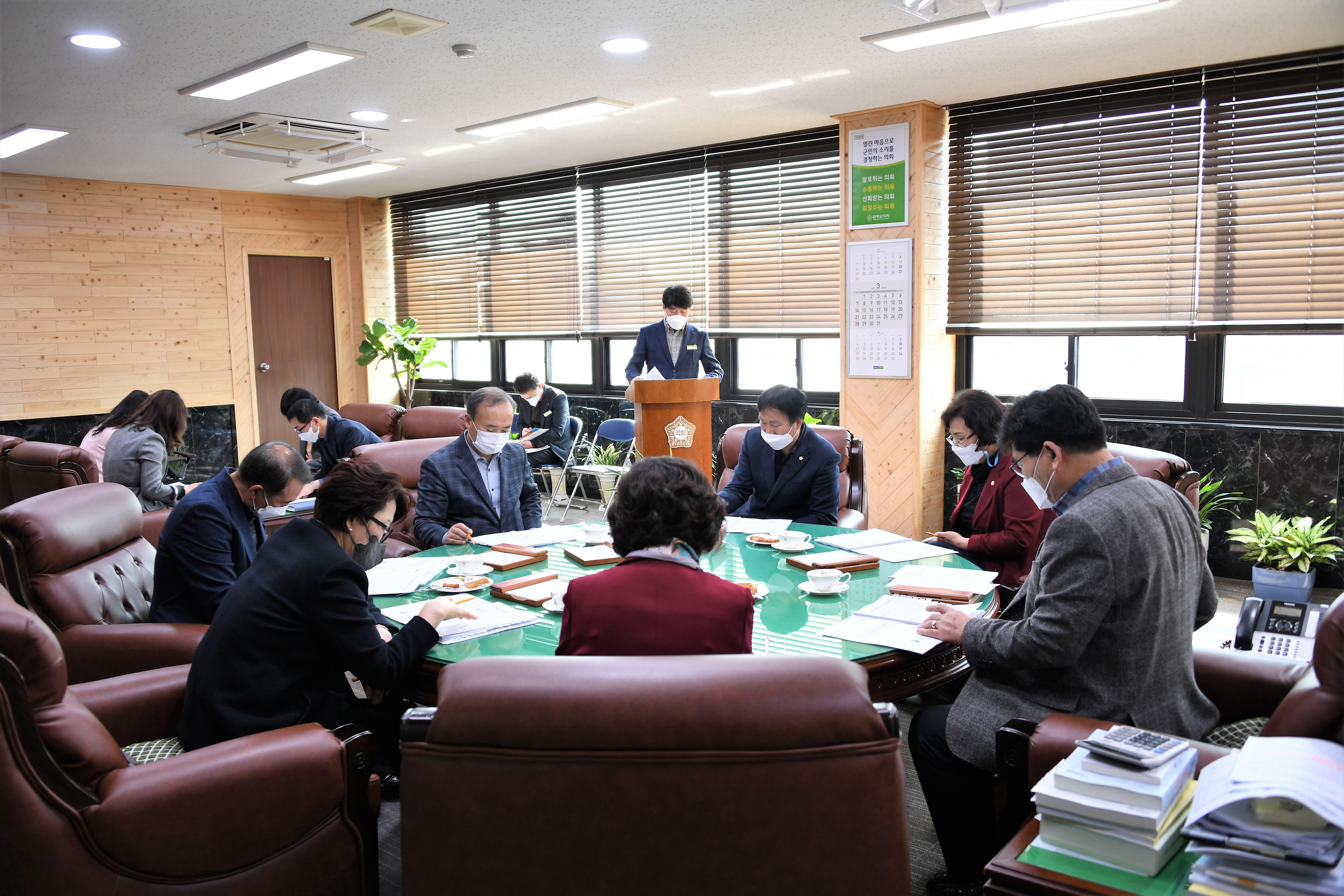 제2차 의원간담회(2021.3.09.) 5