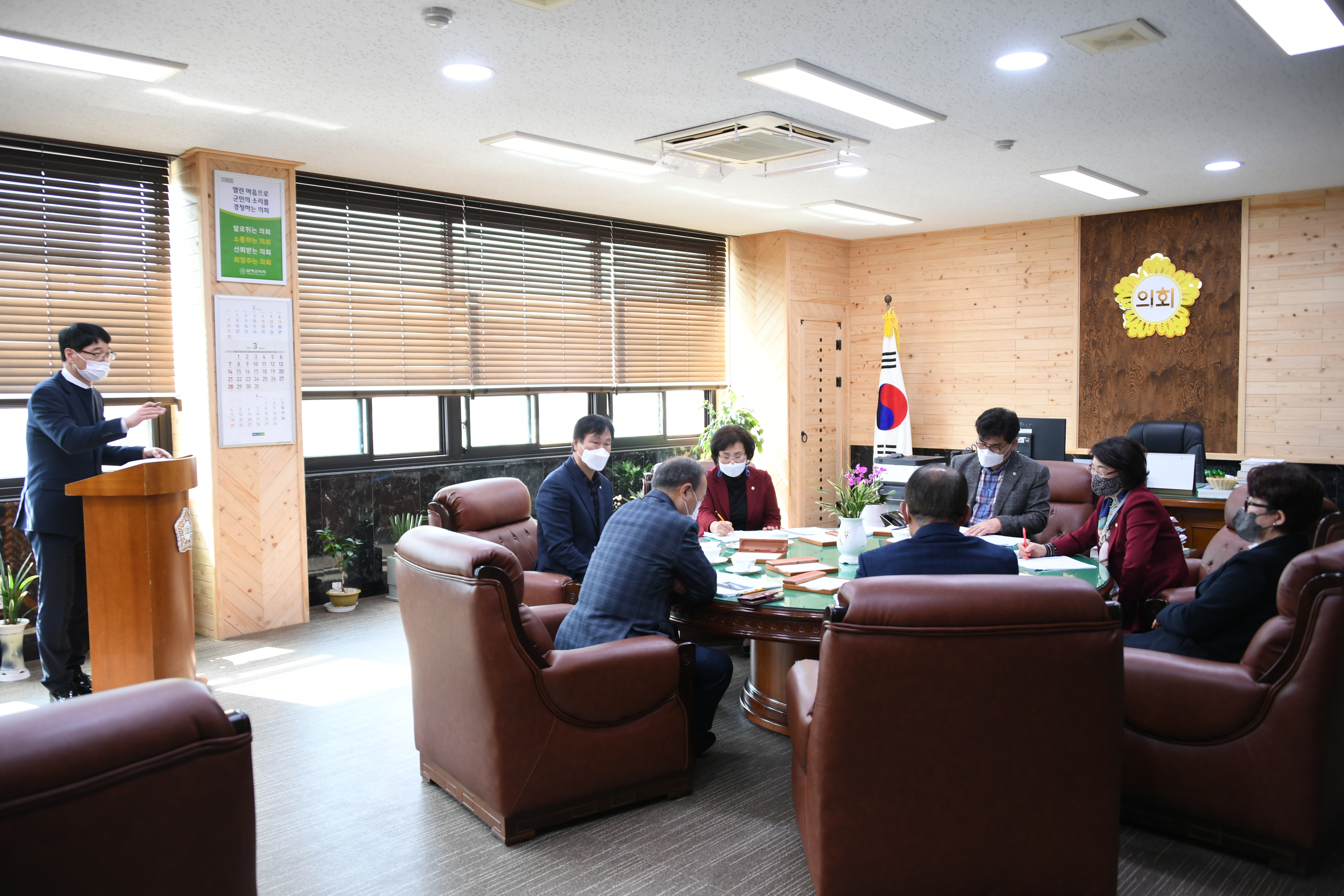 제2차 의원간담회(2021.3.09.) 8